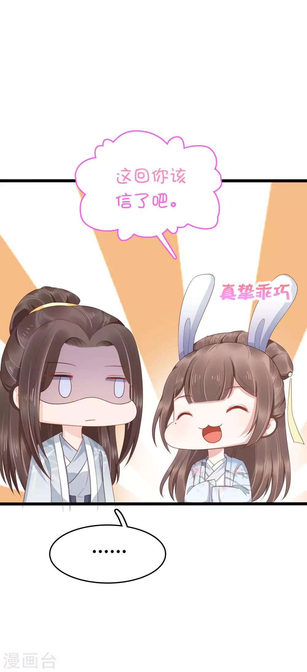 第50话5