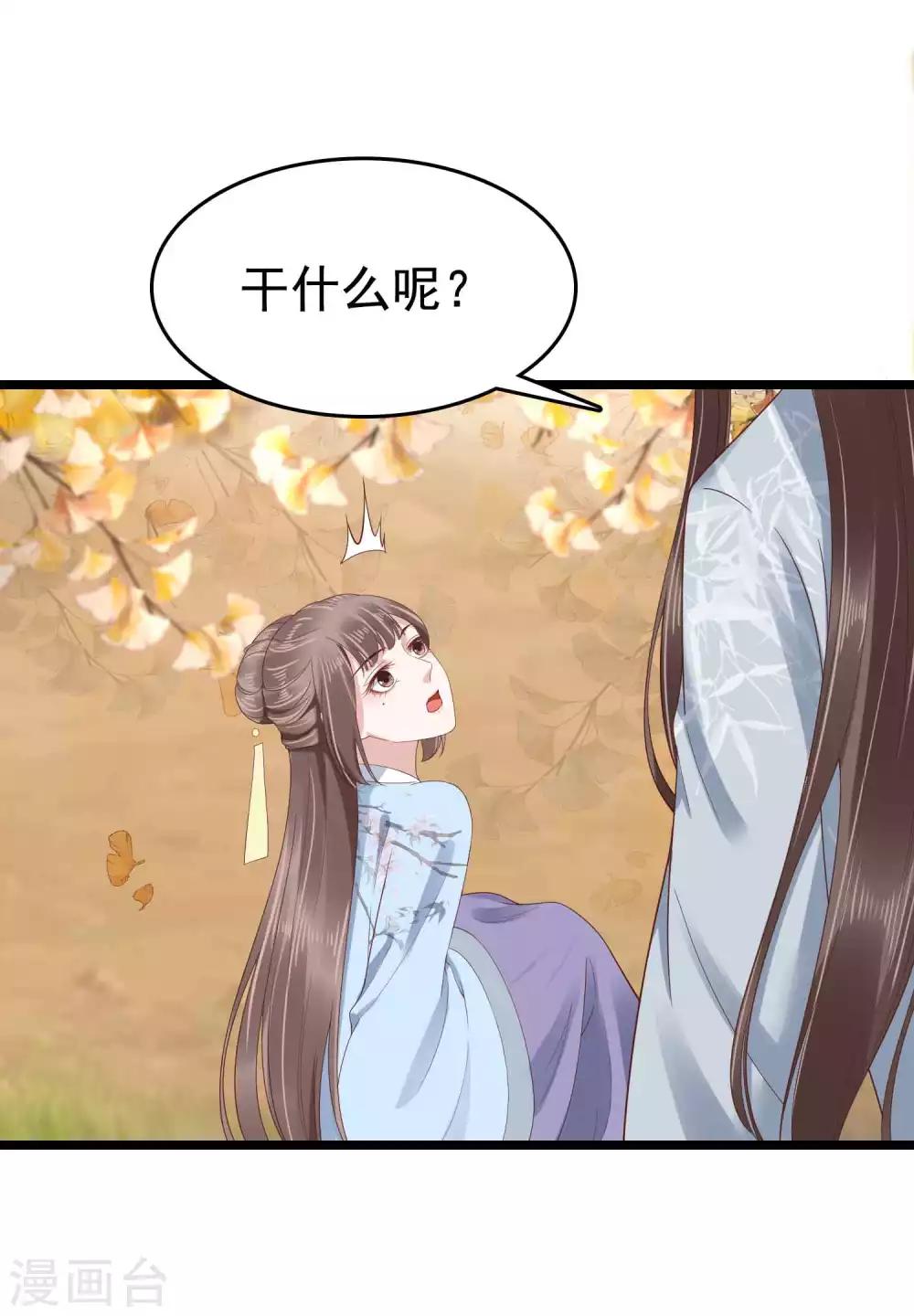 第51话11