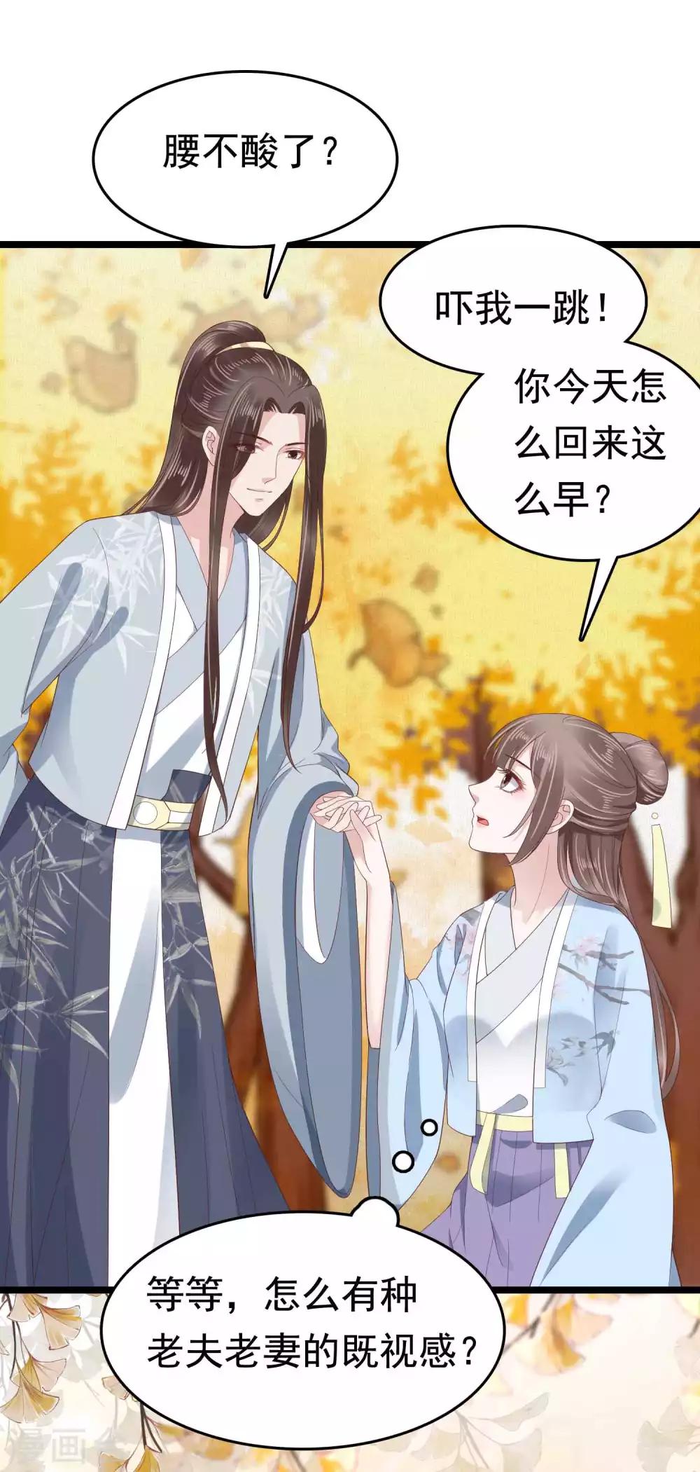 第51话12