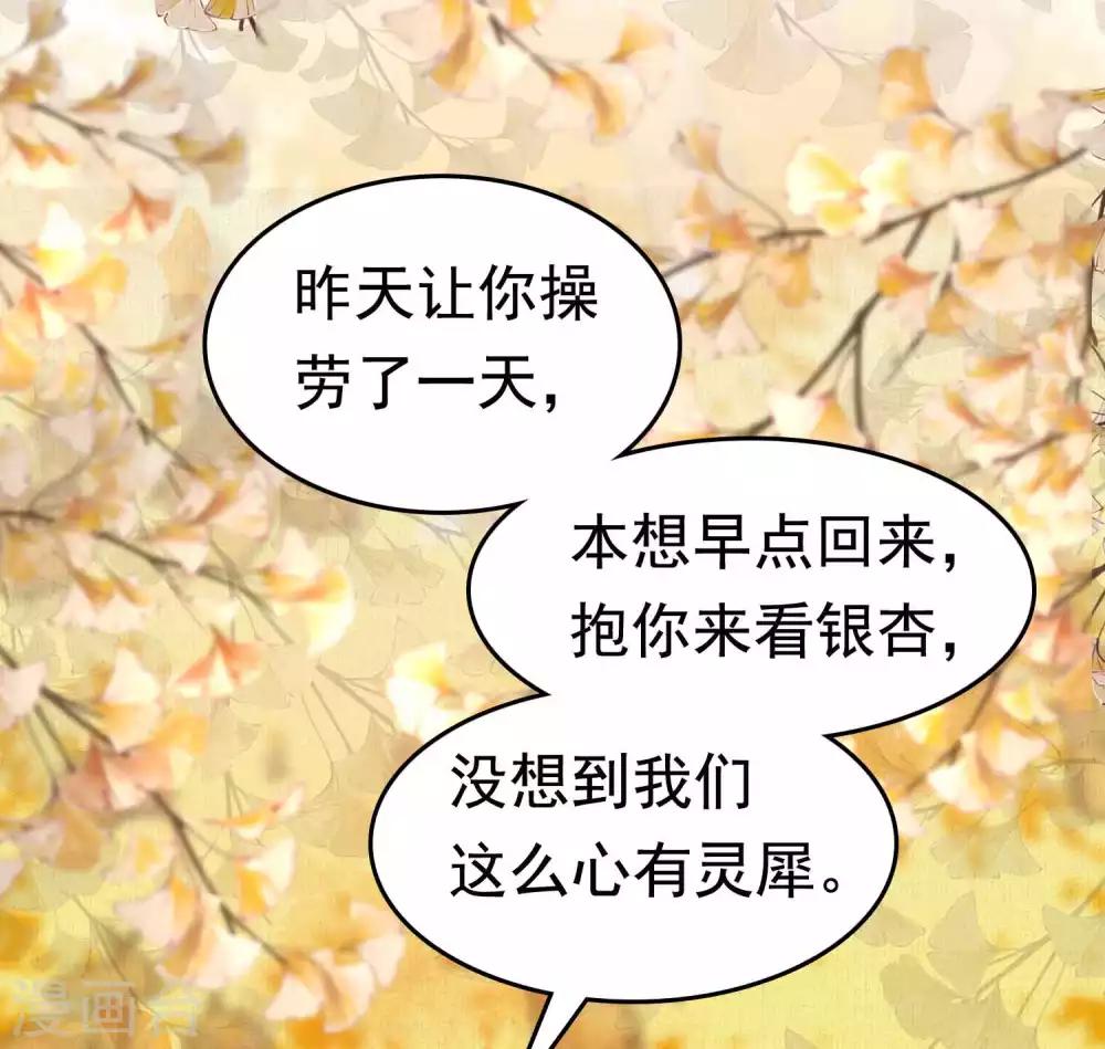 第51话13