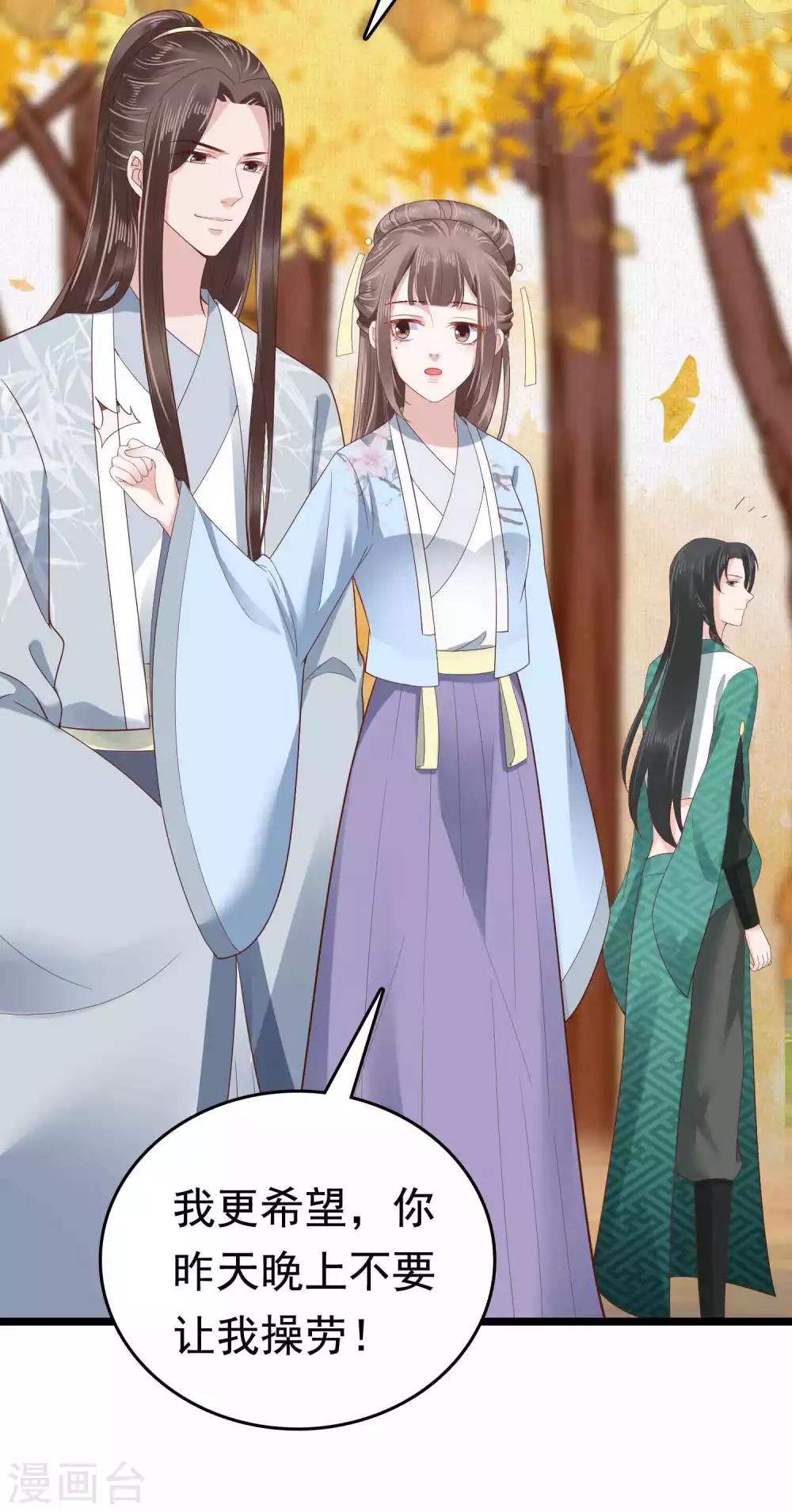 第51话14