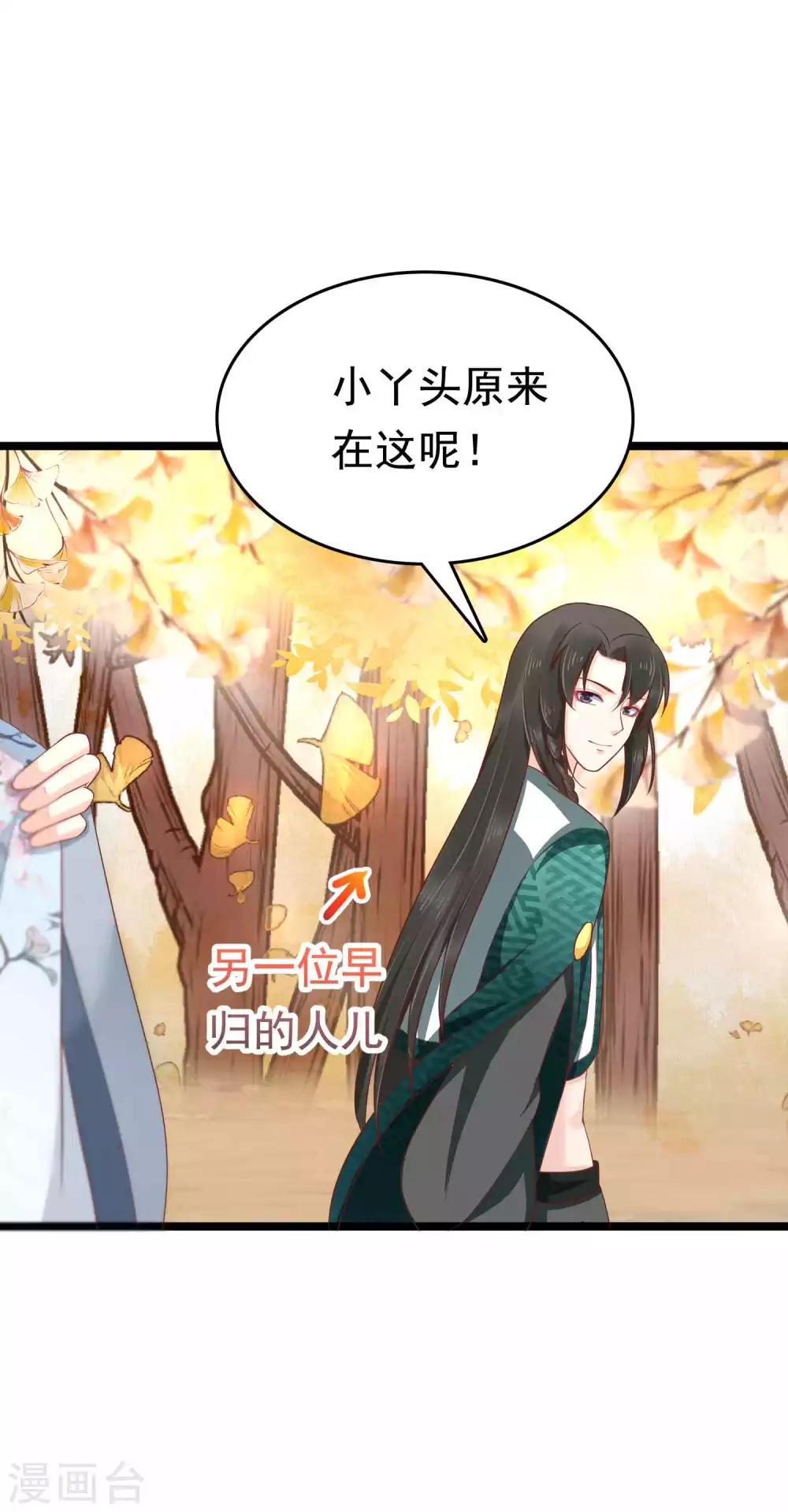 第51话15