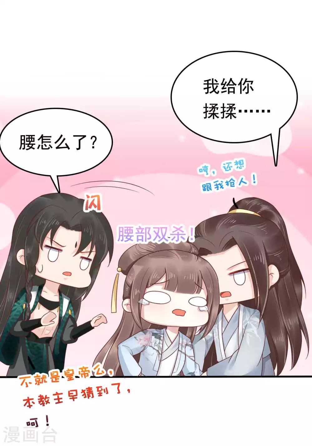 第51话19