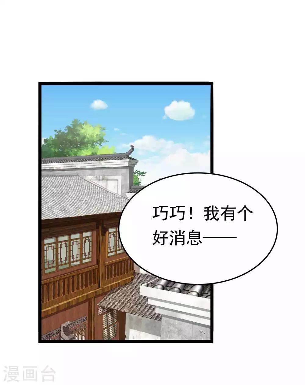 第51话2