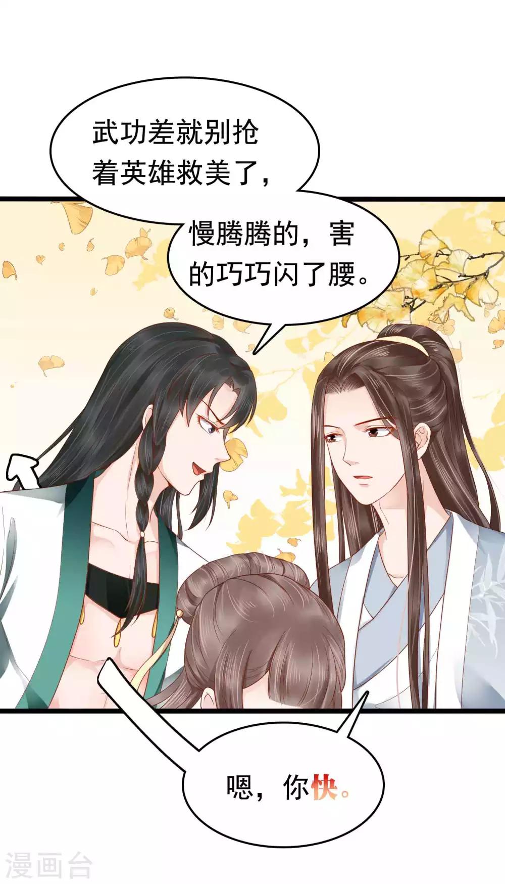 第51话20