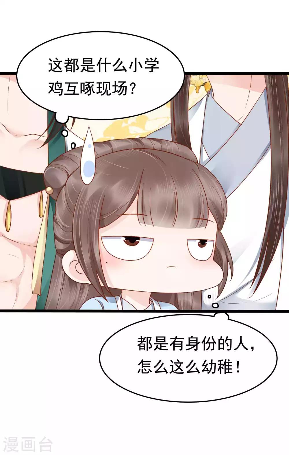 第51话22
