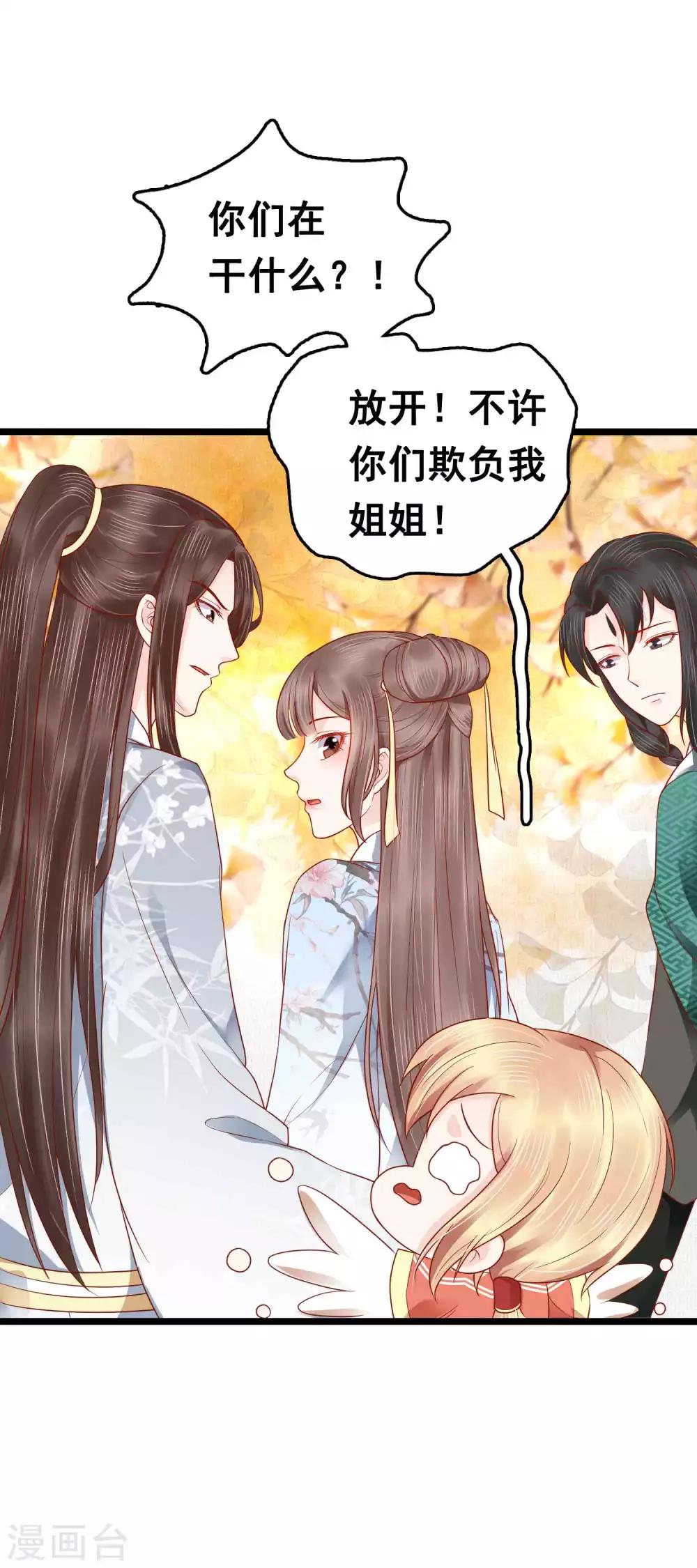 第51话24