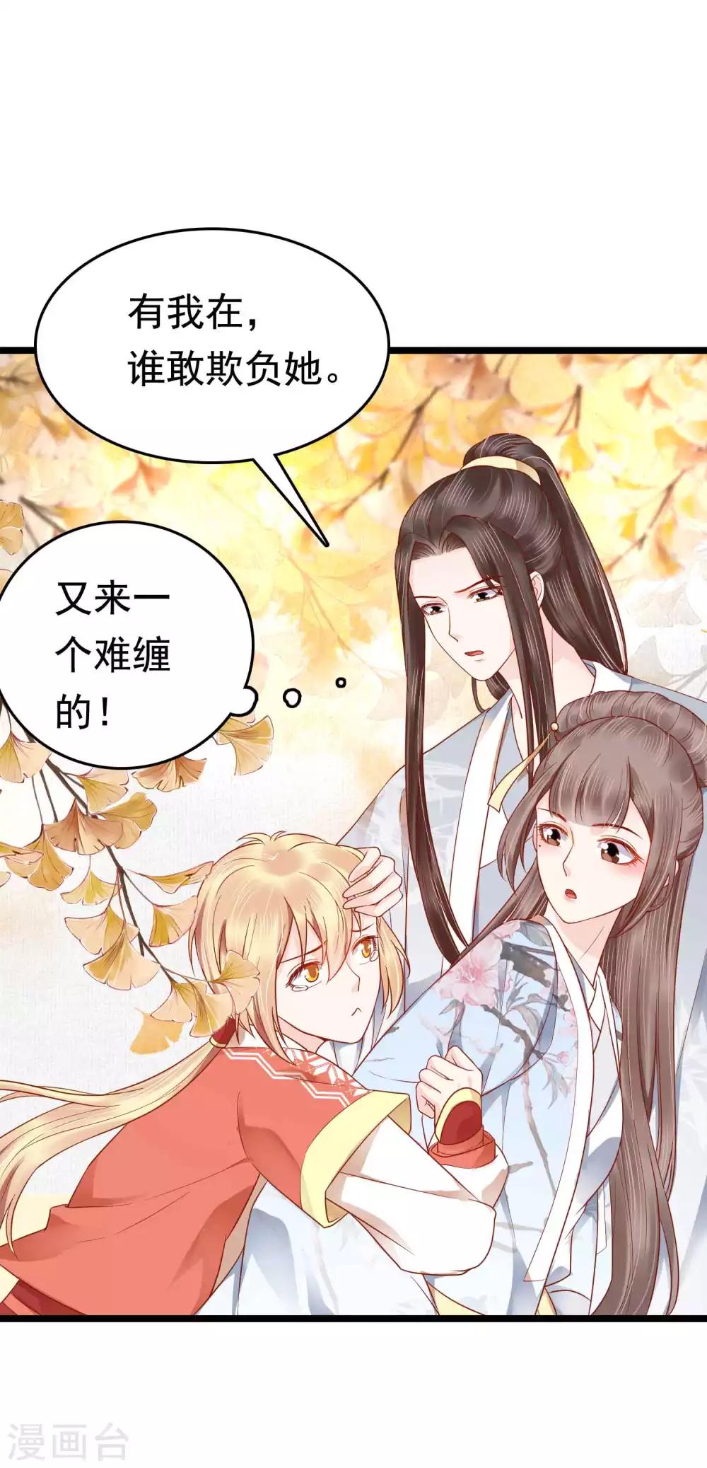 第51话25