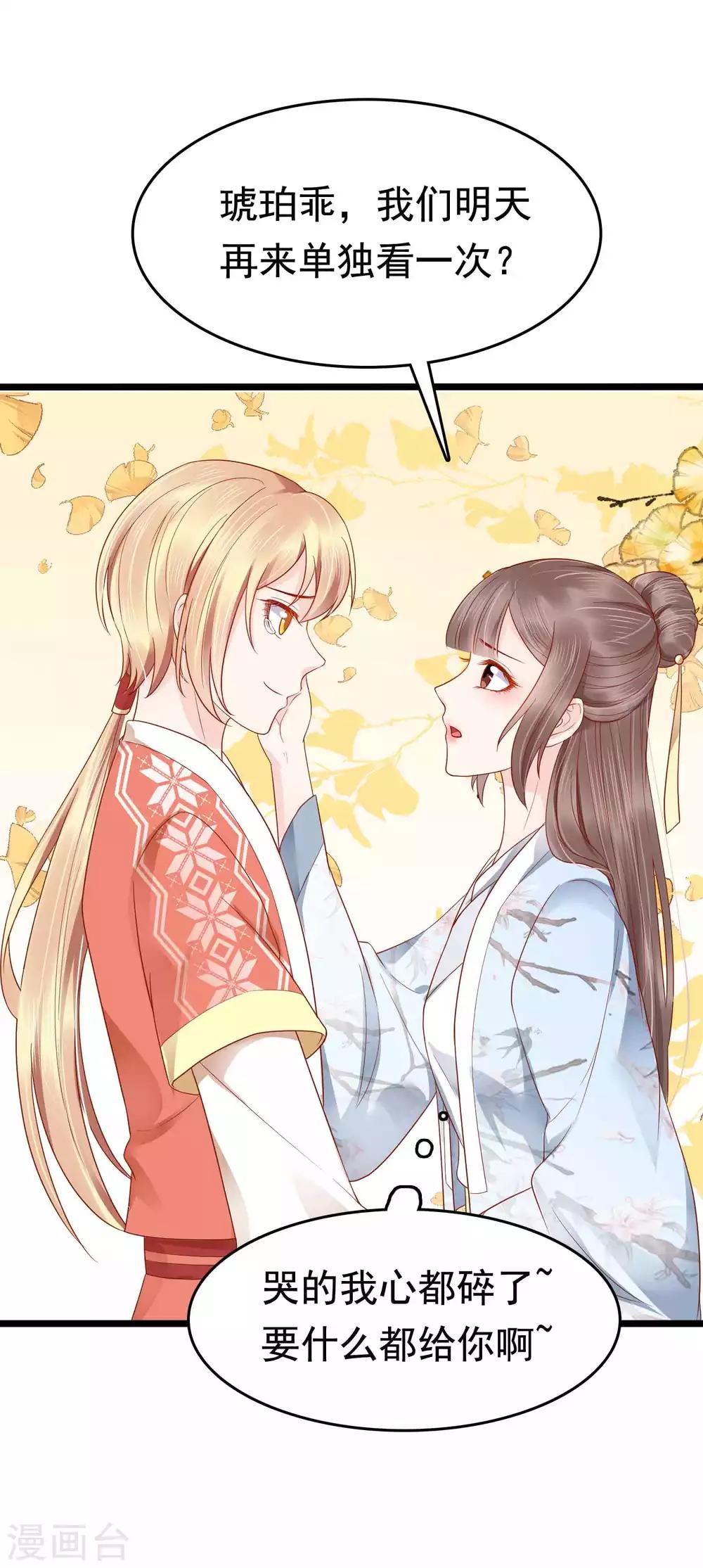 第51话27