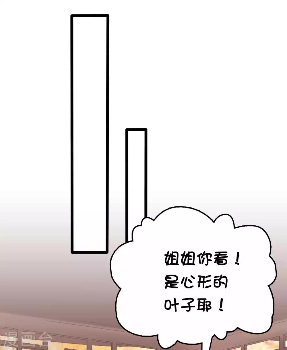 第51话29
