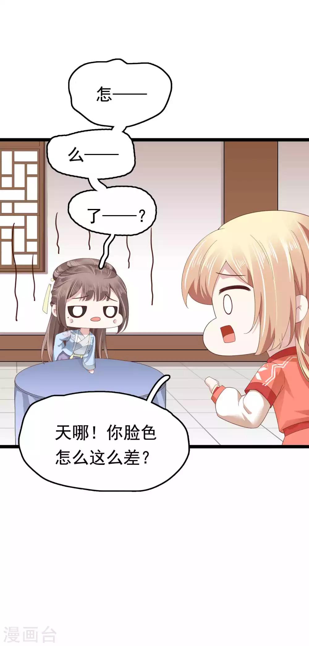 第51话3