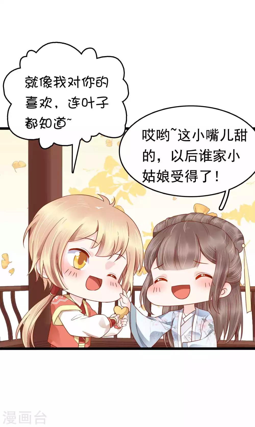 第51话31