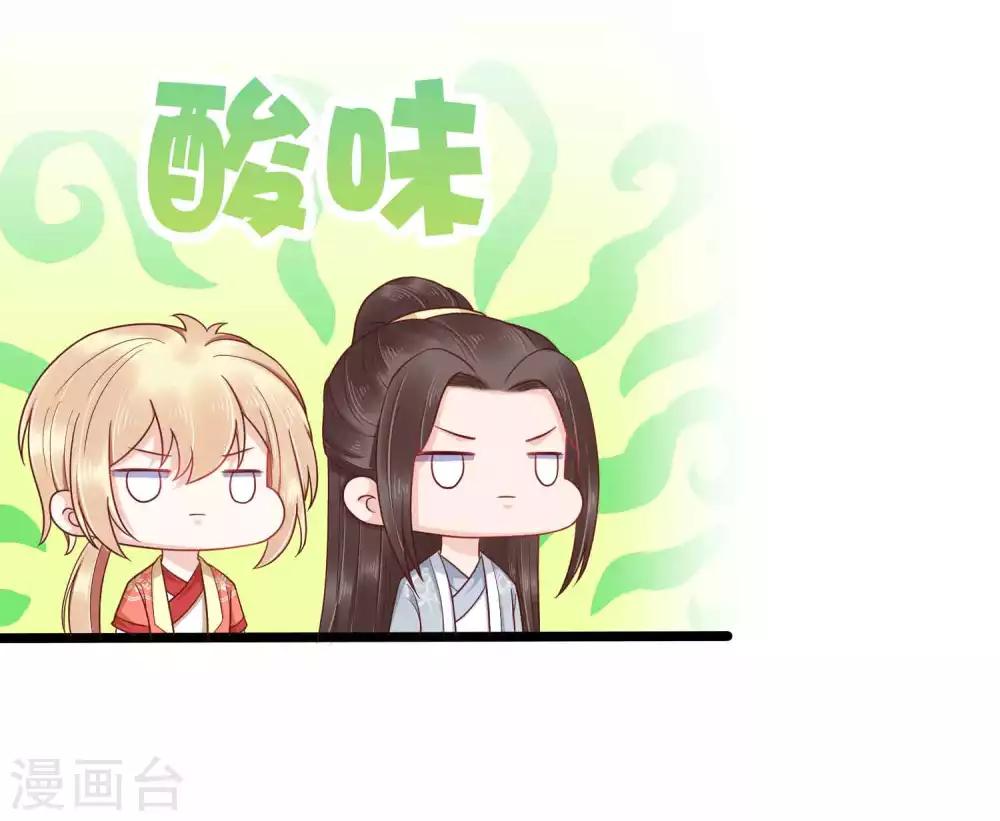 第51话33