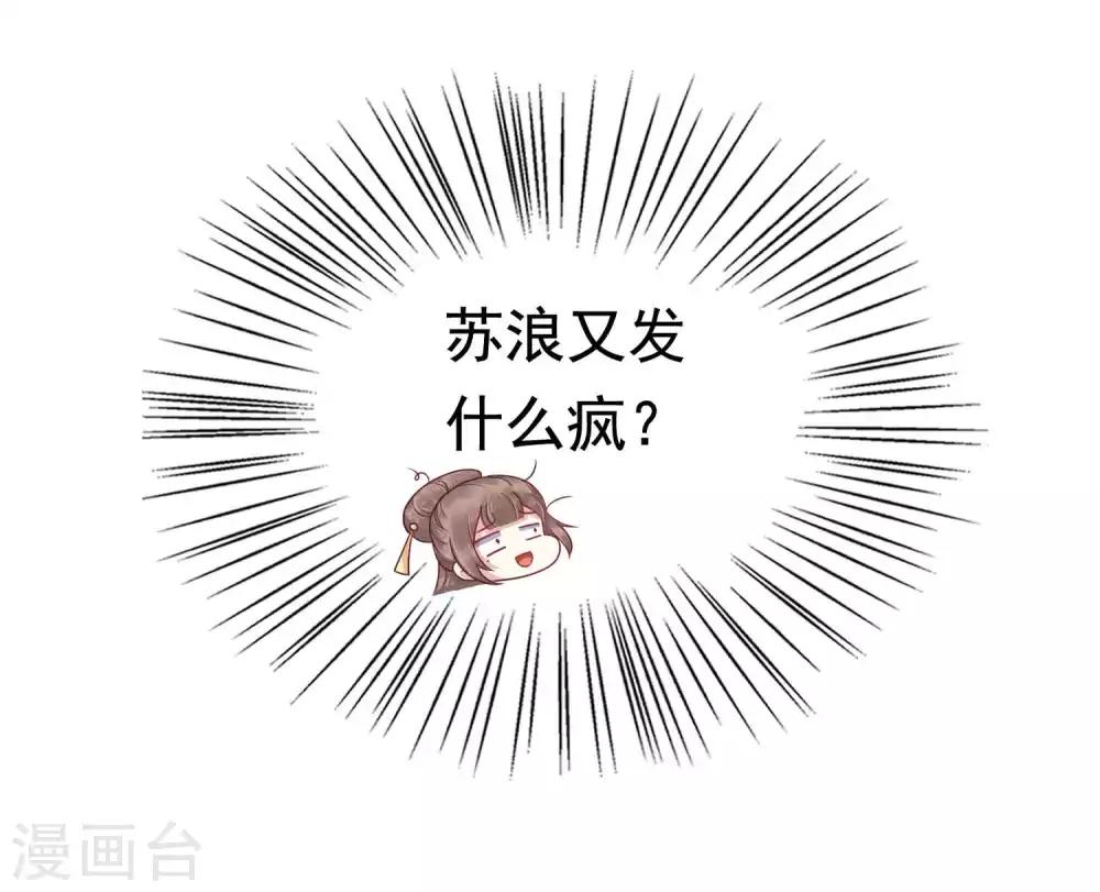 第51话35