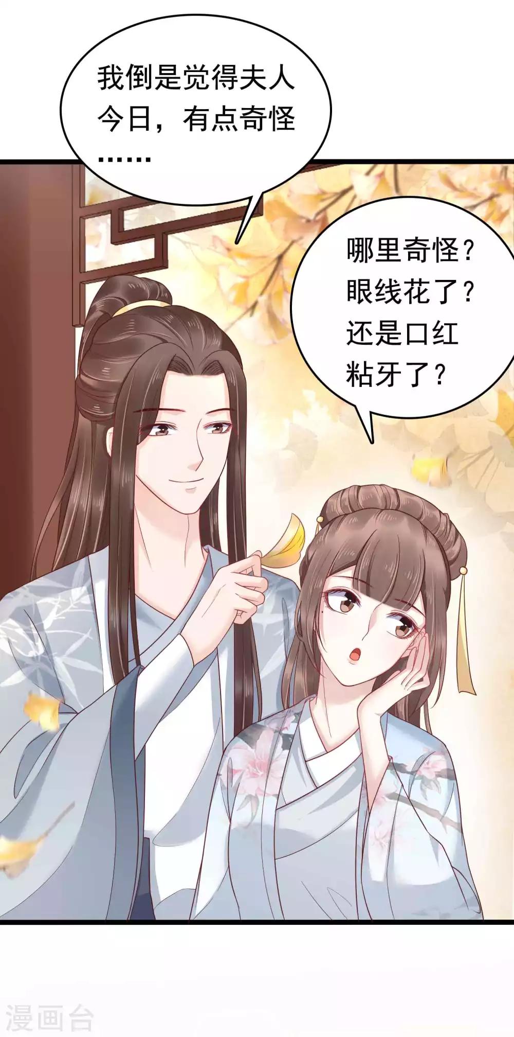 第51话36