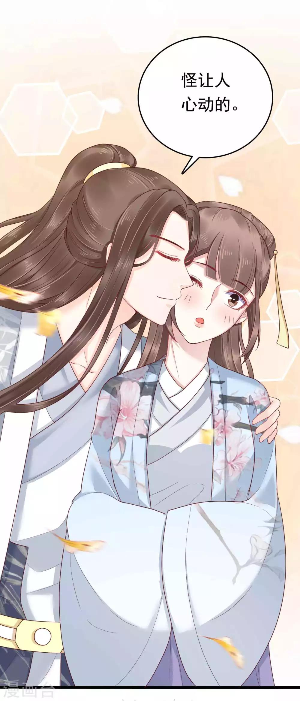 第51话37