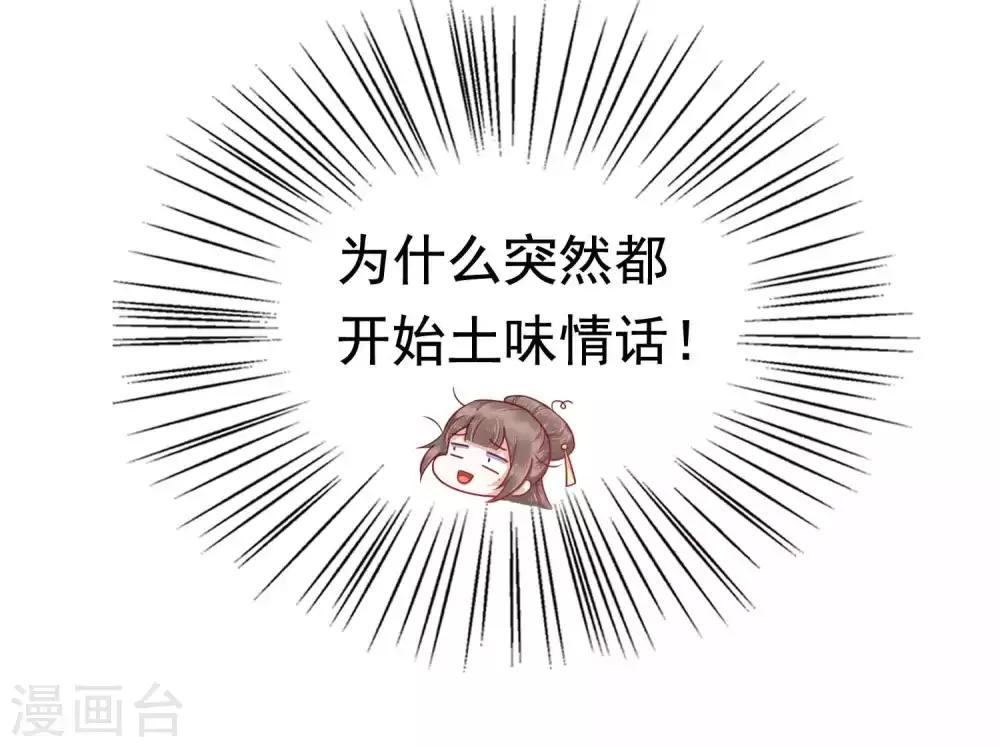 第51话38