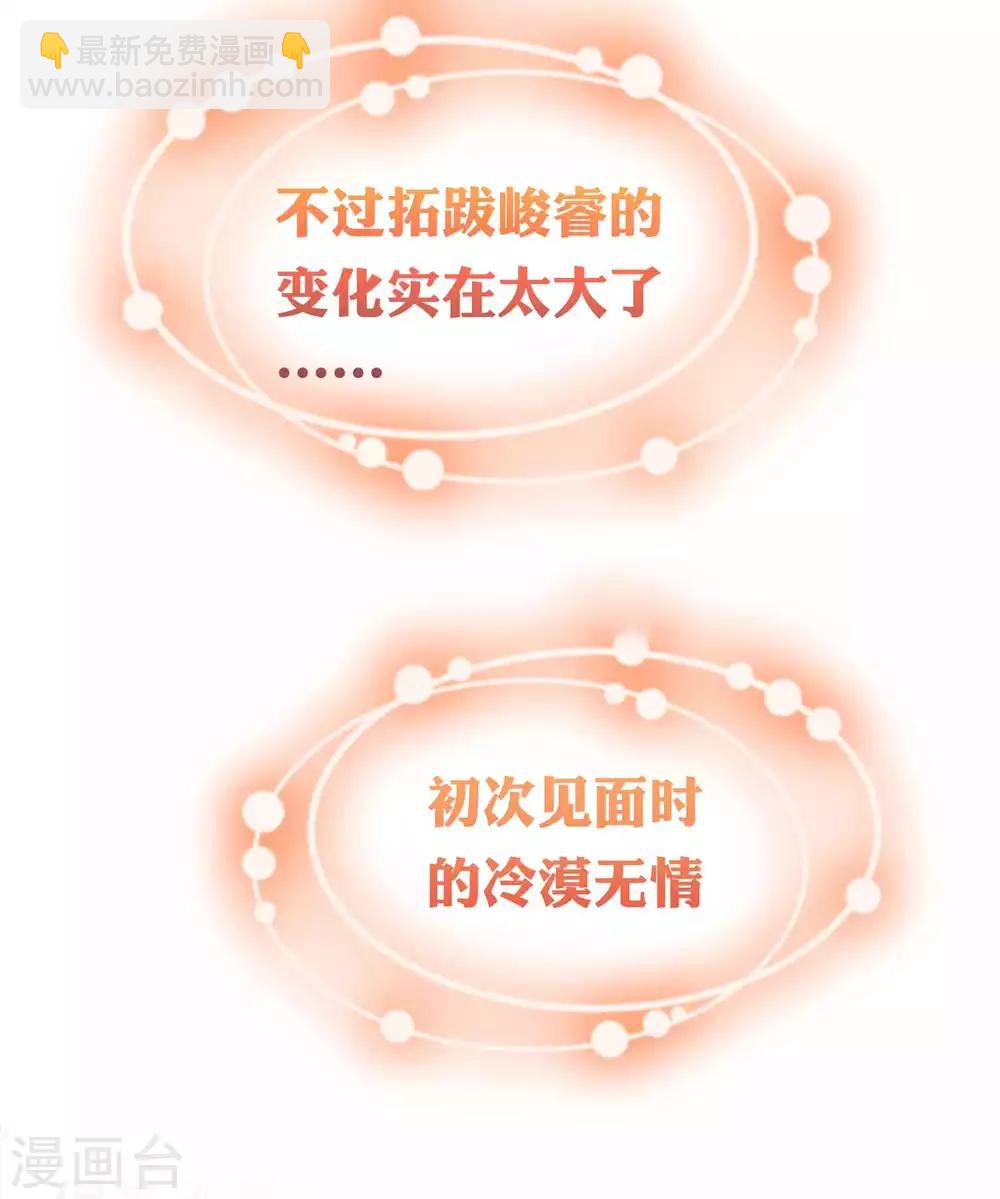 第51话39