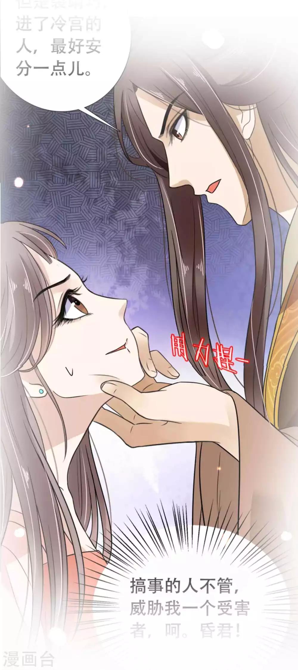 第51话40