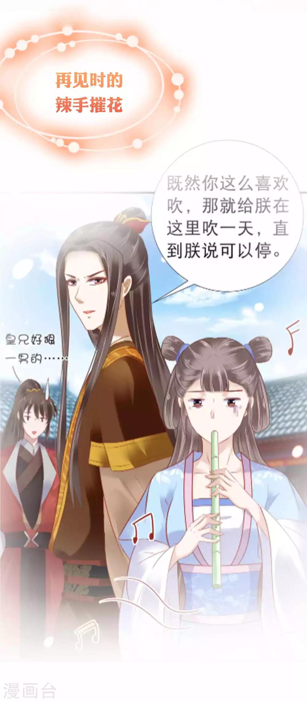第51话41