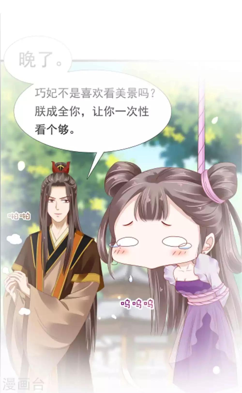 第51话42