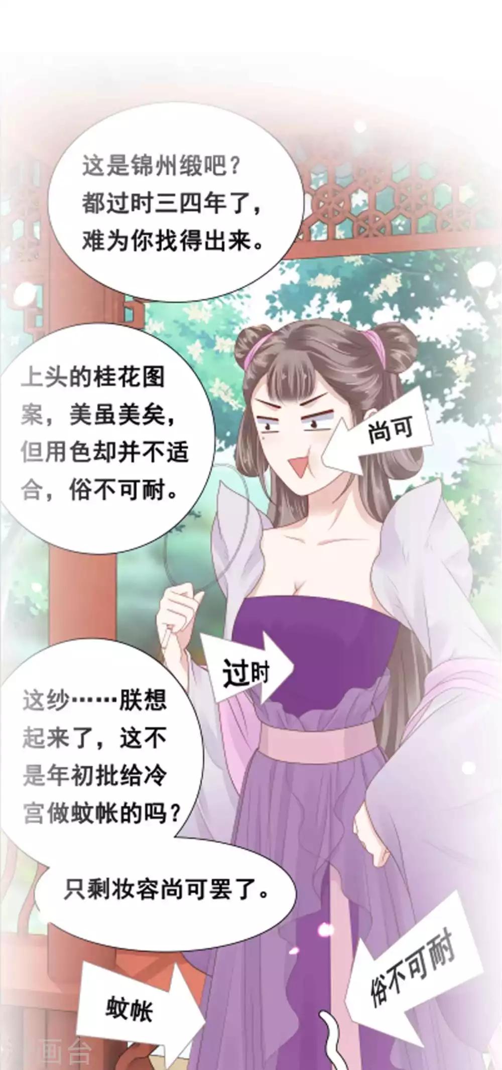 第51话44
