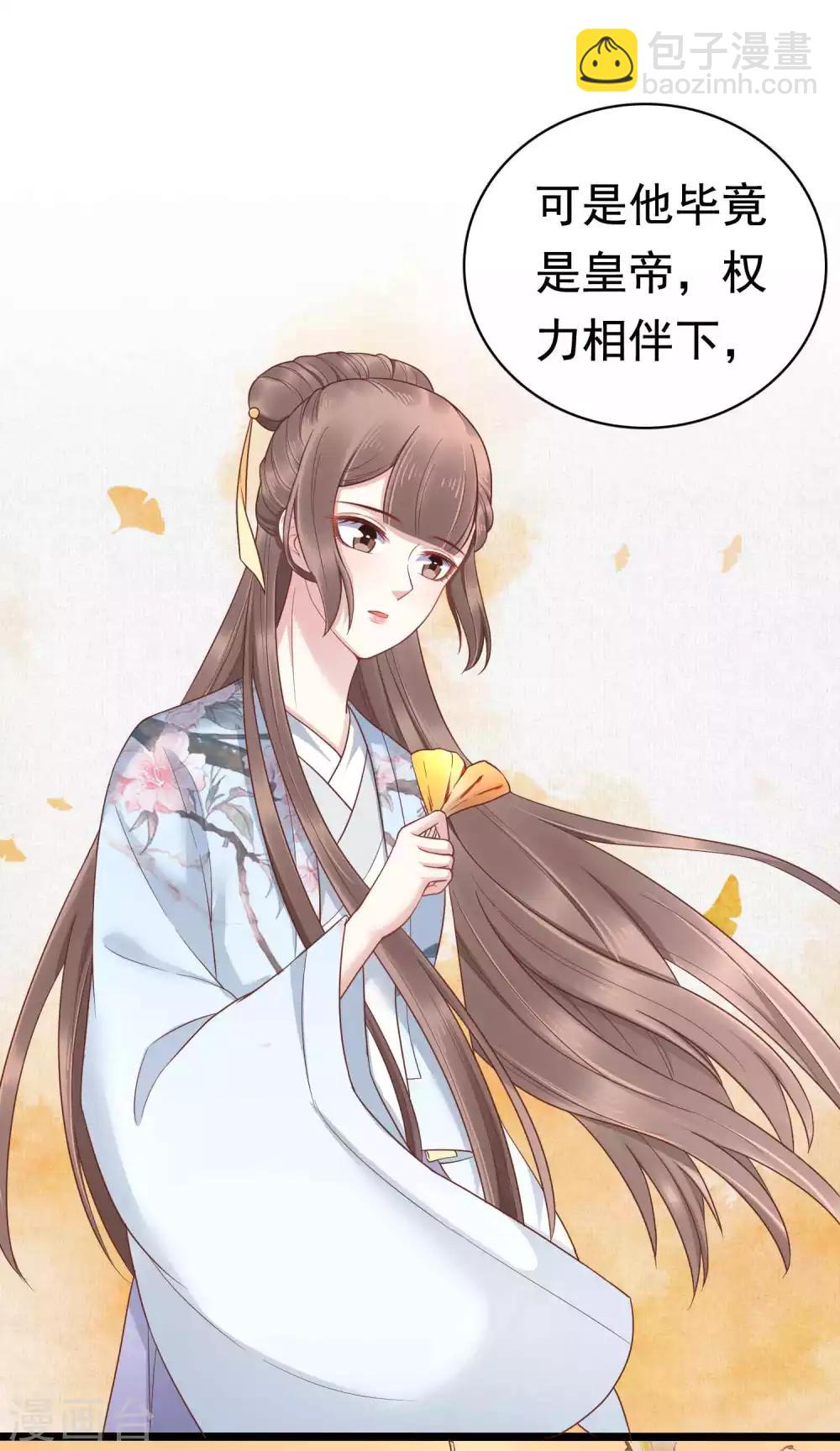 第51话49