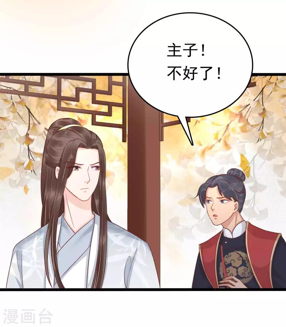 第51话56