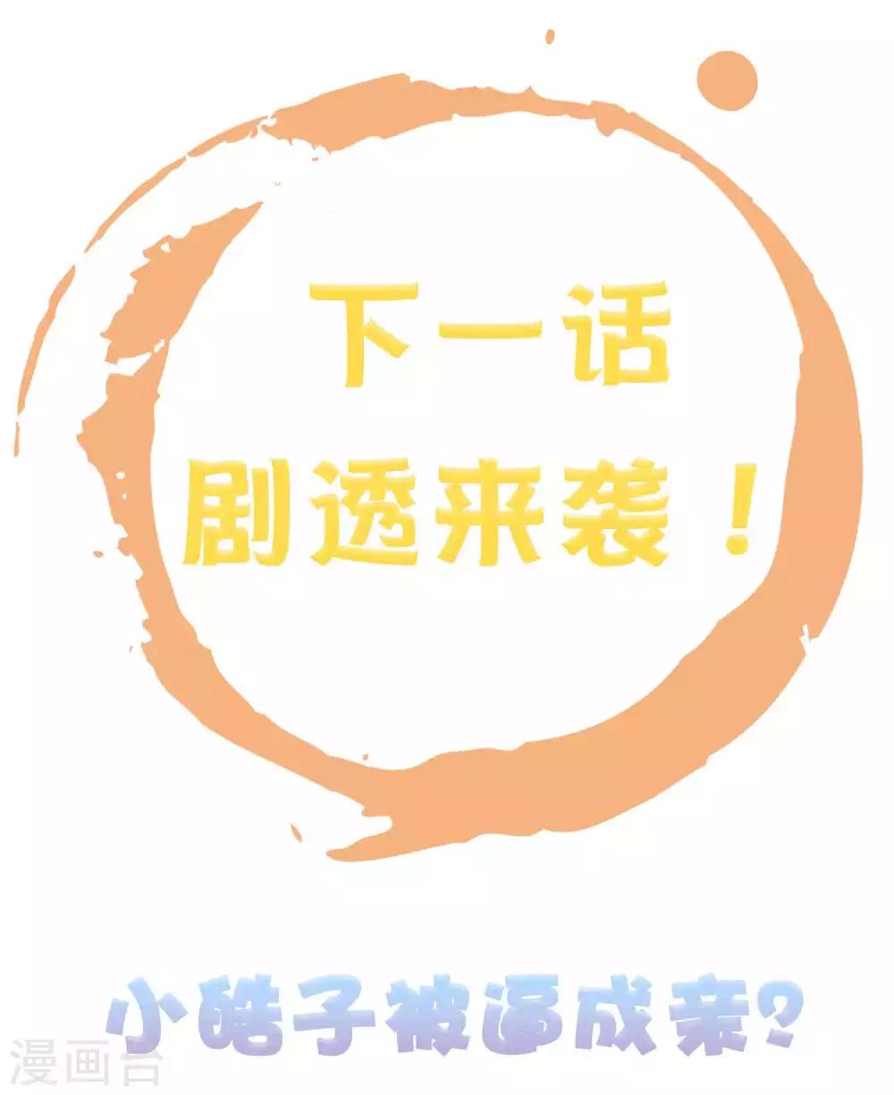 第51话61