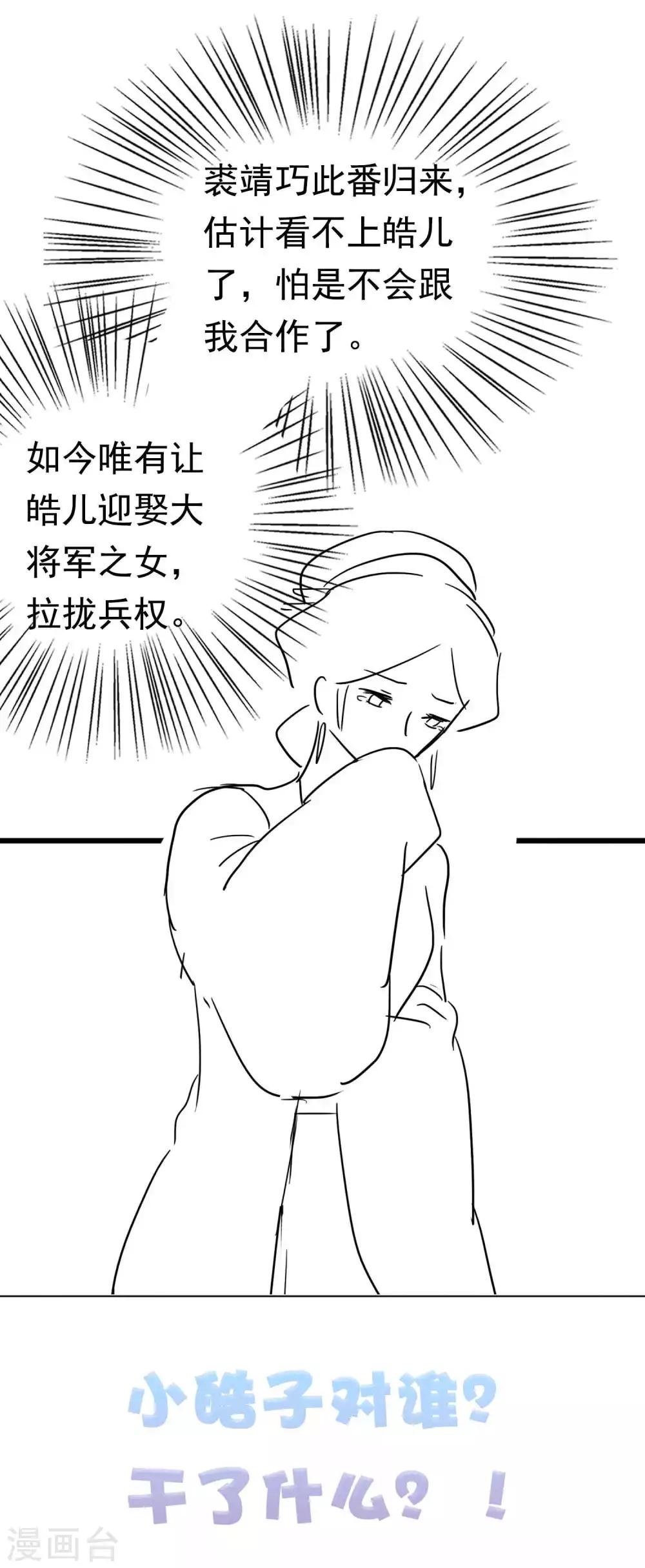 第51话62