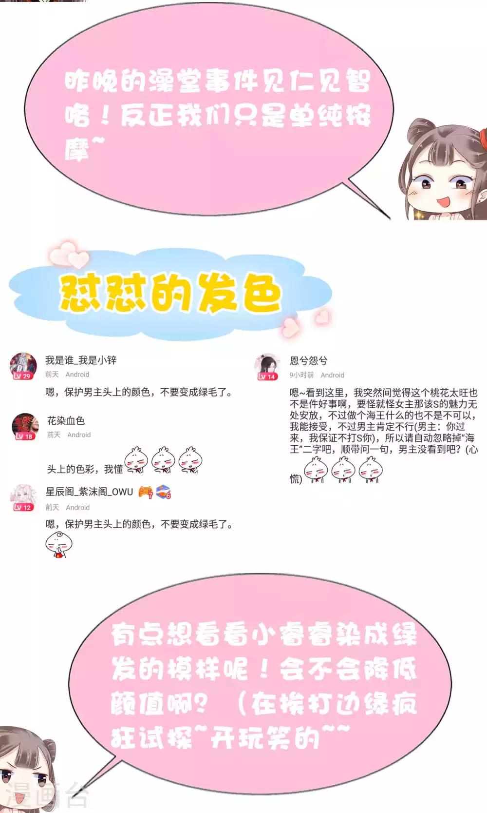 第51话68