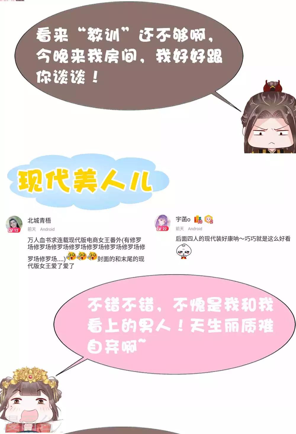 第51话69