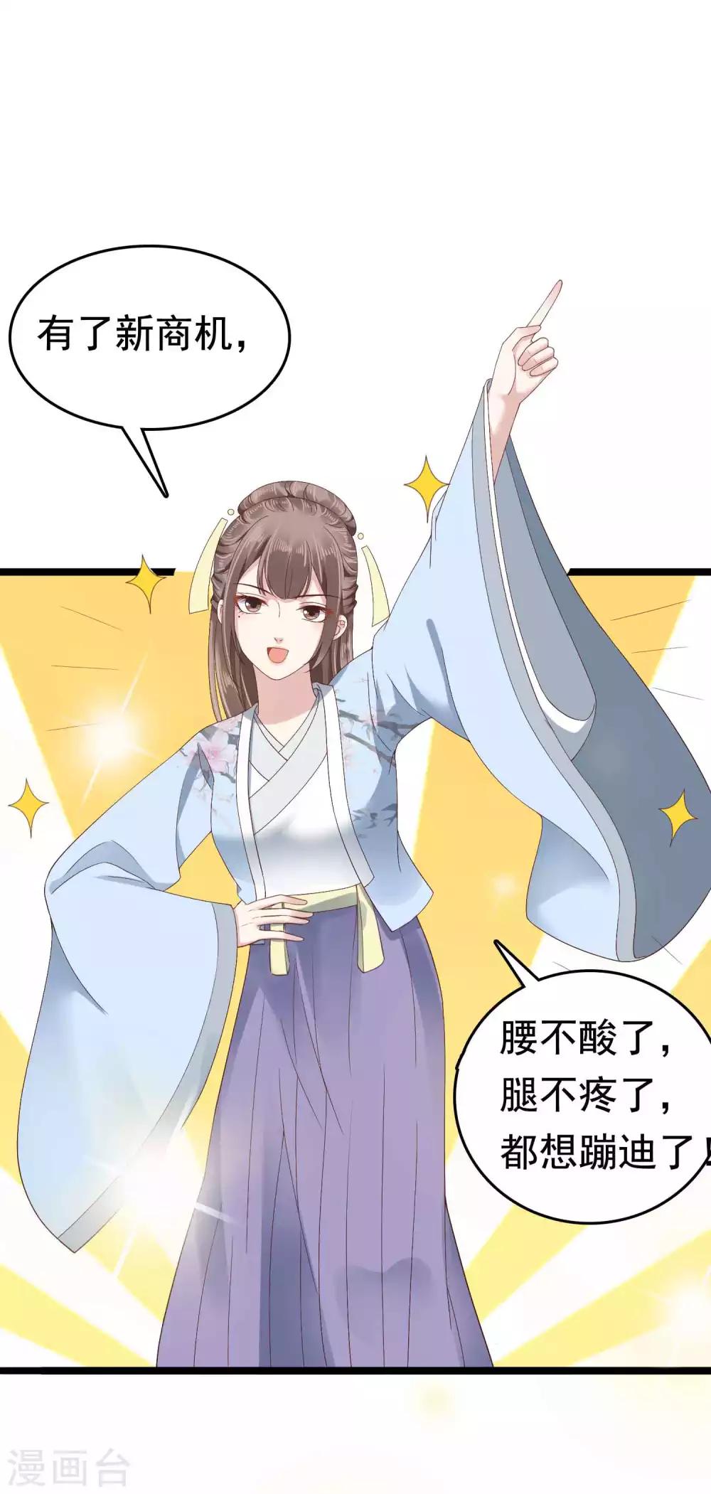 第51话7