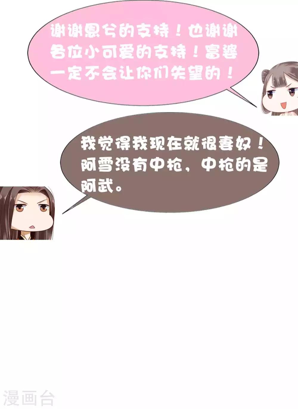 第51话71