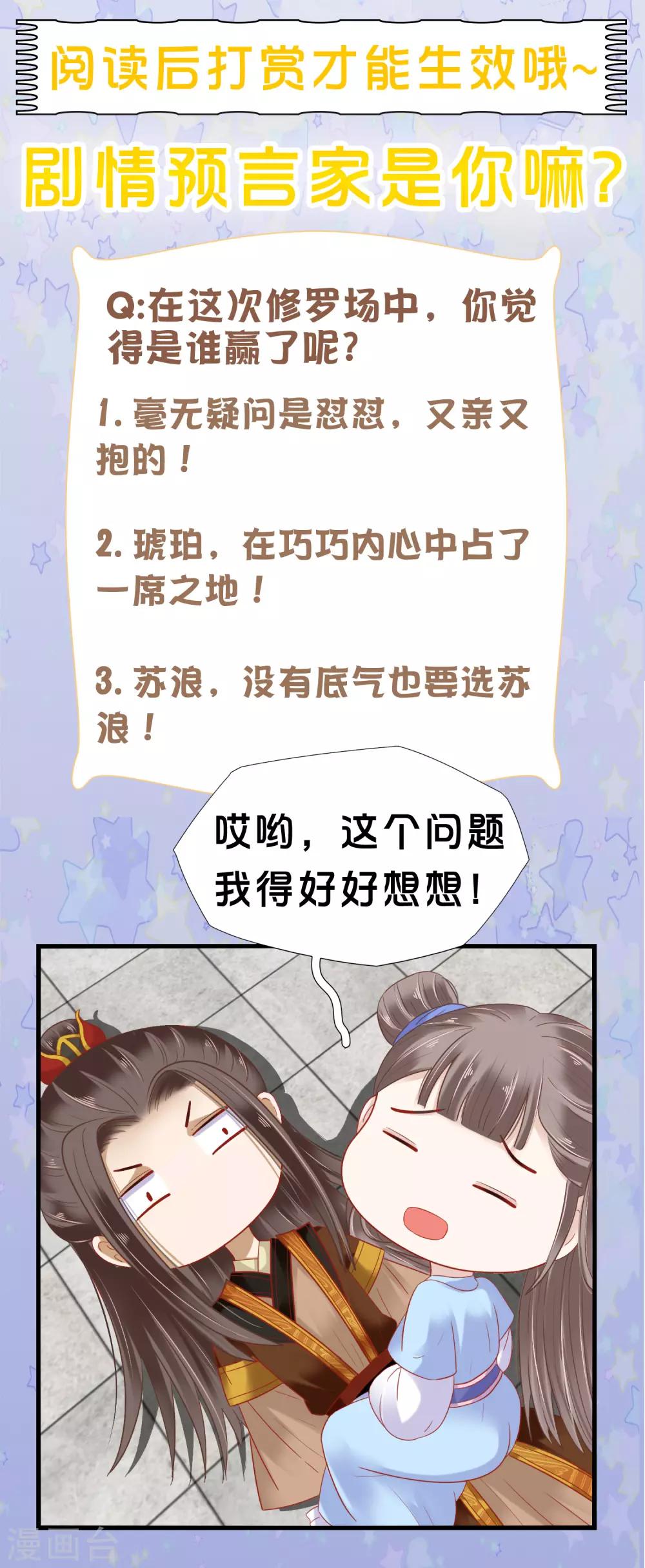 第51话72