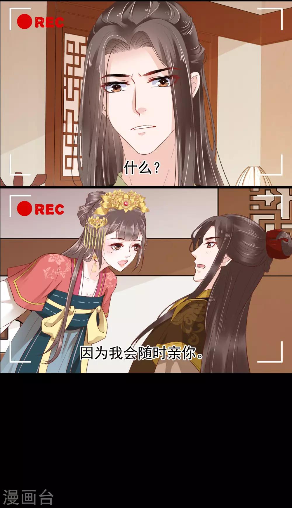 番外2 巧巧的公关部体验vlog15