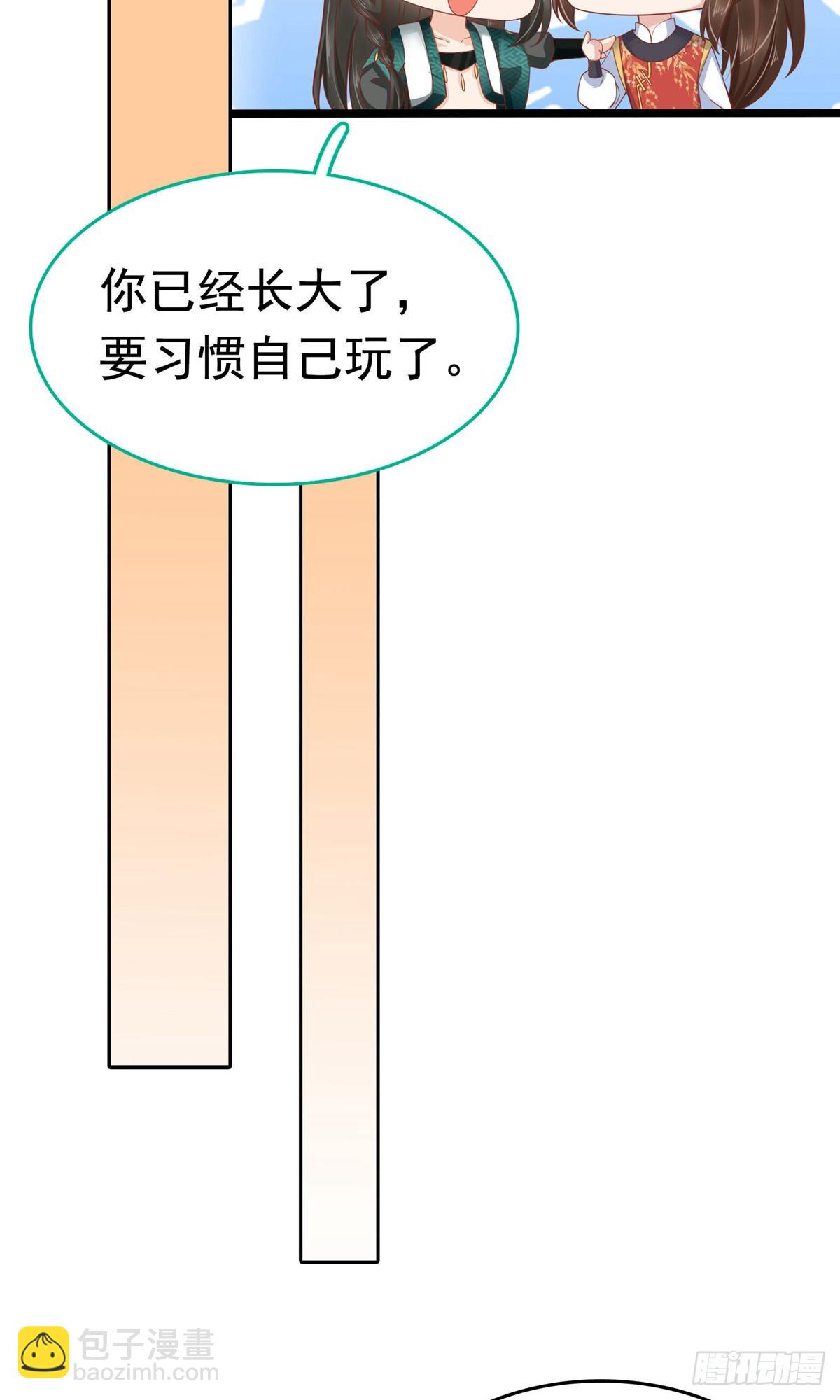 第61话12