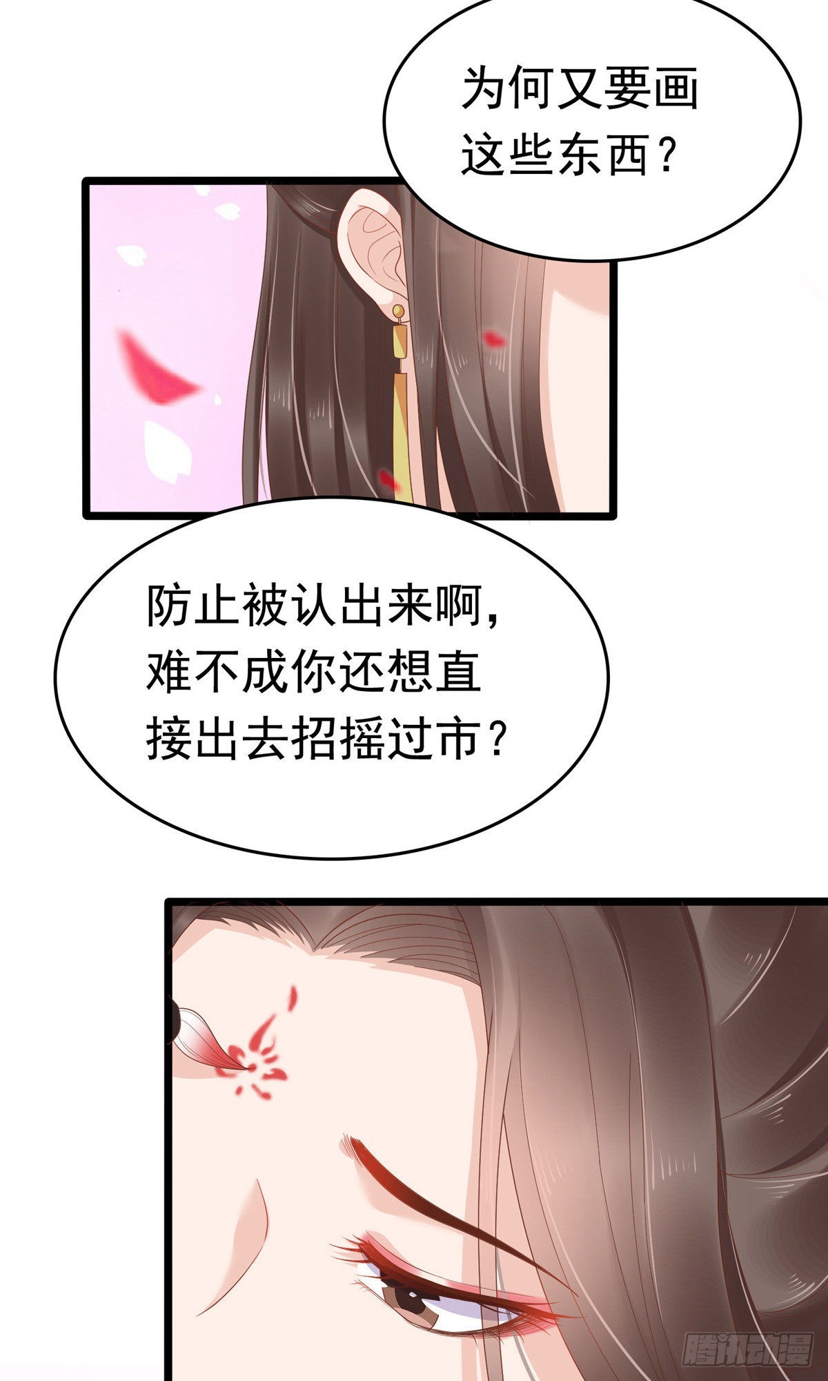 第61话13