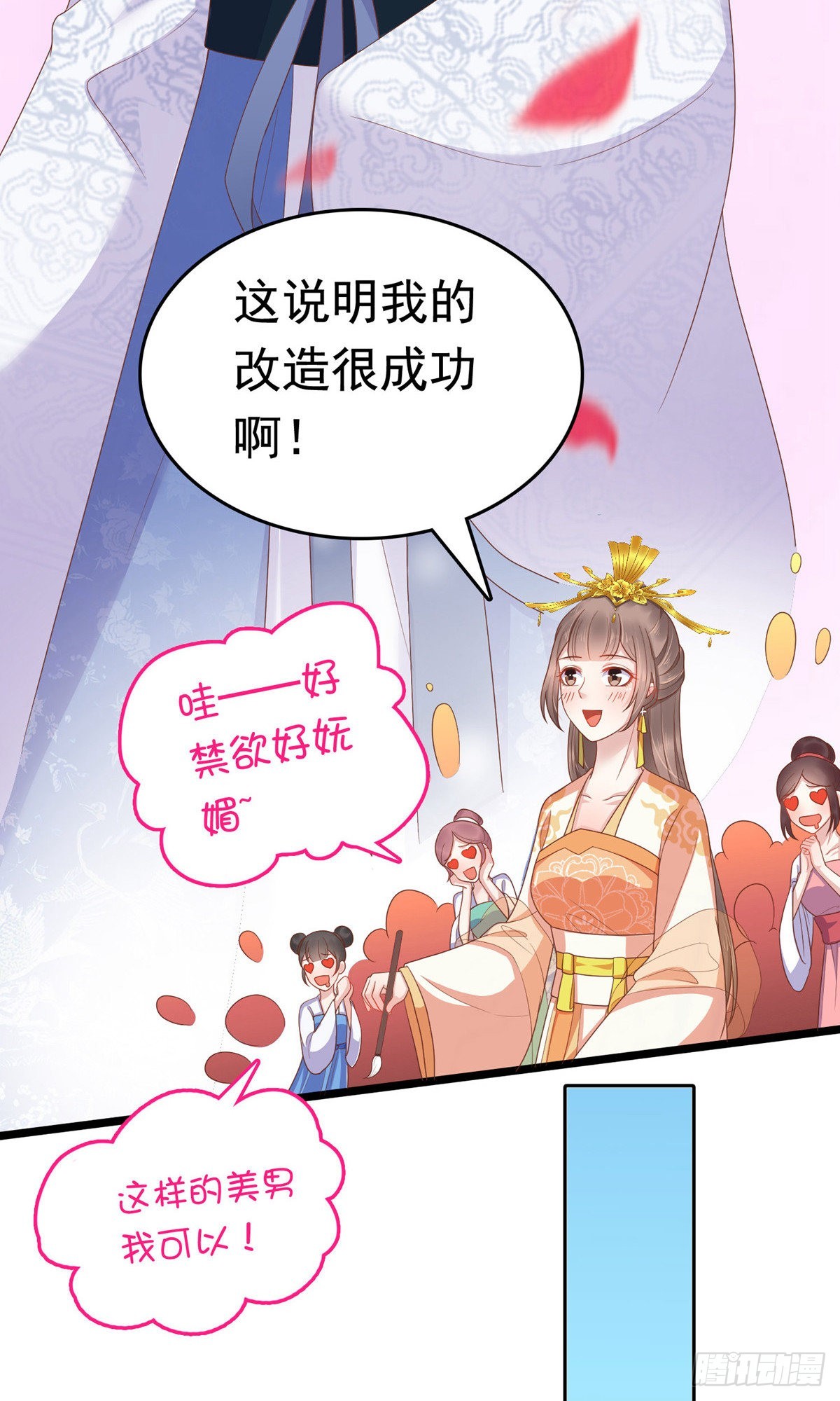 第61话15