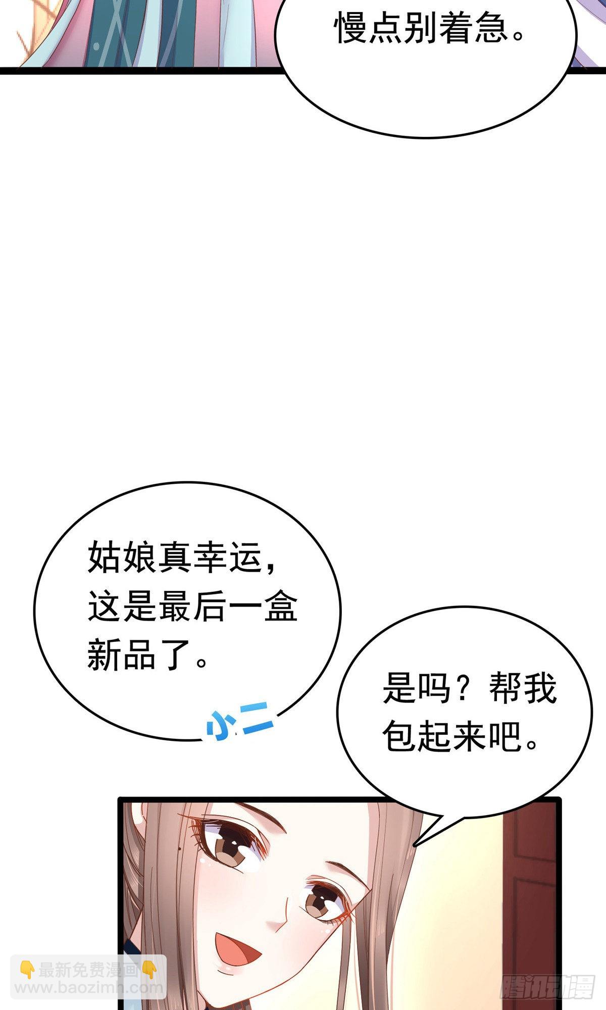 第61话18