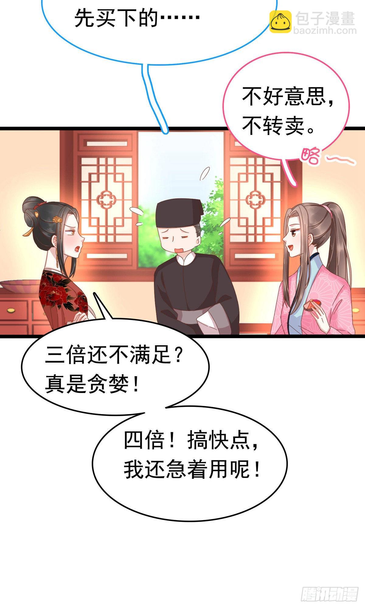 第61话21