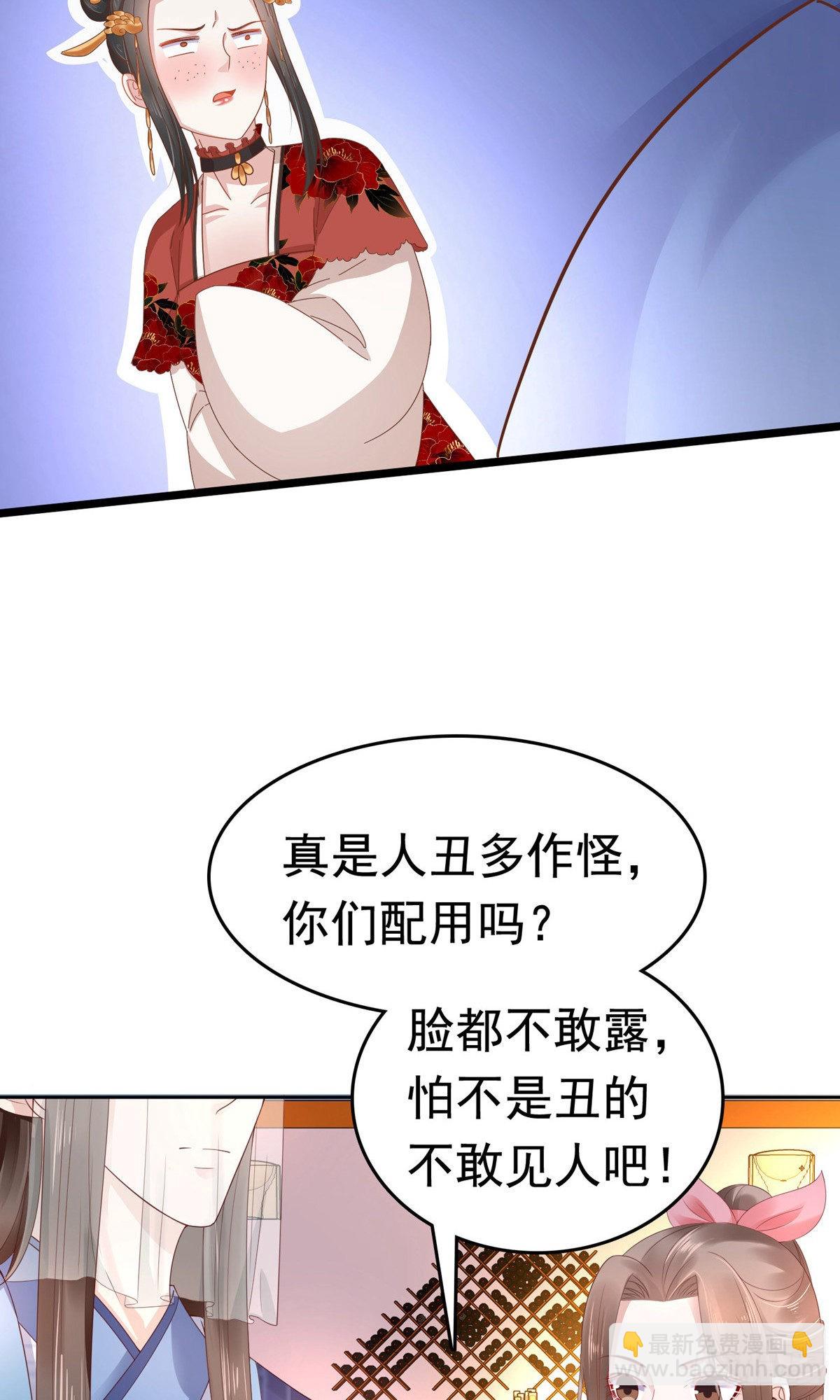 第61话24