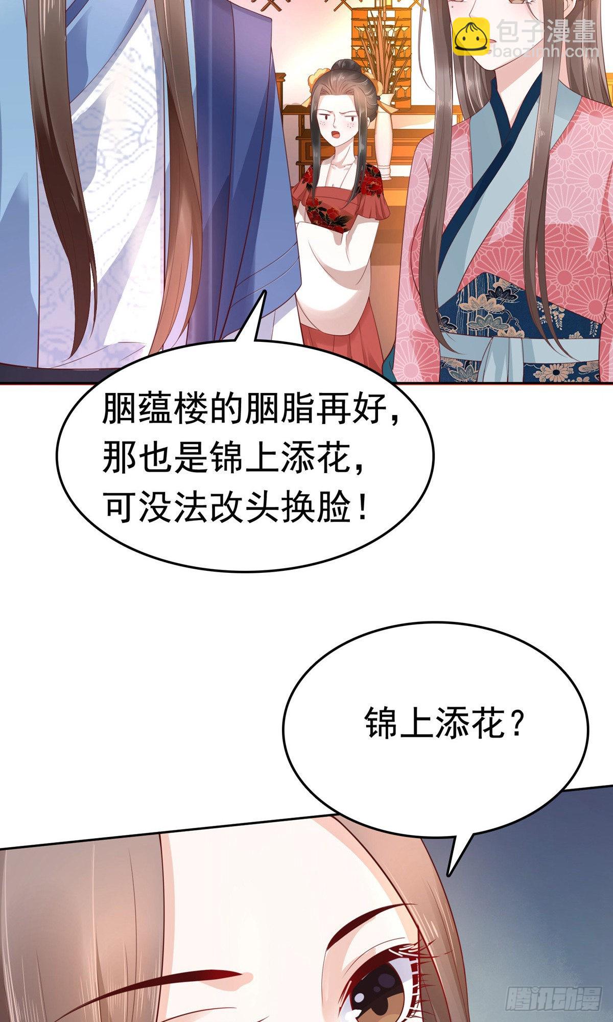 第61话25