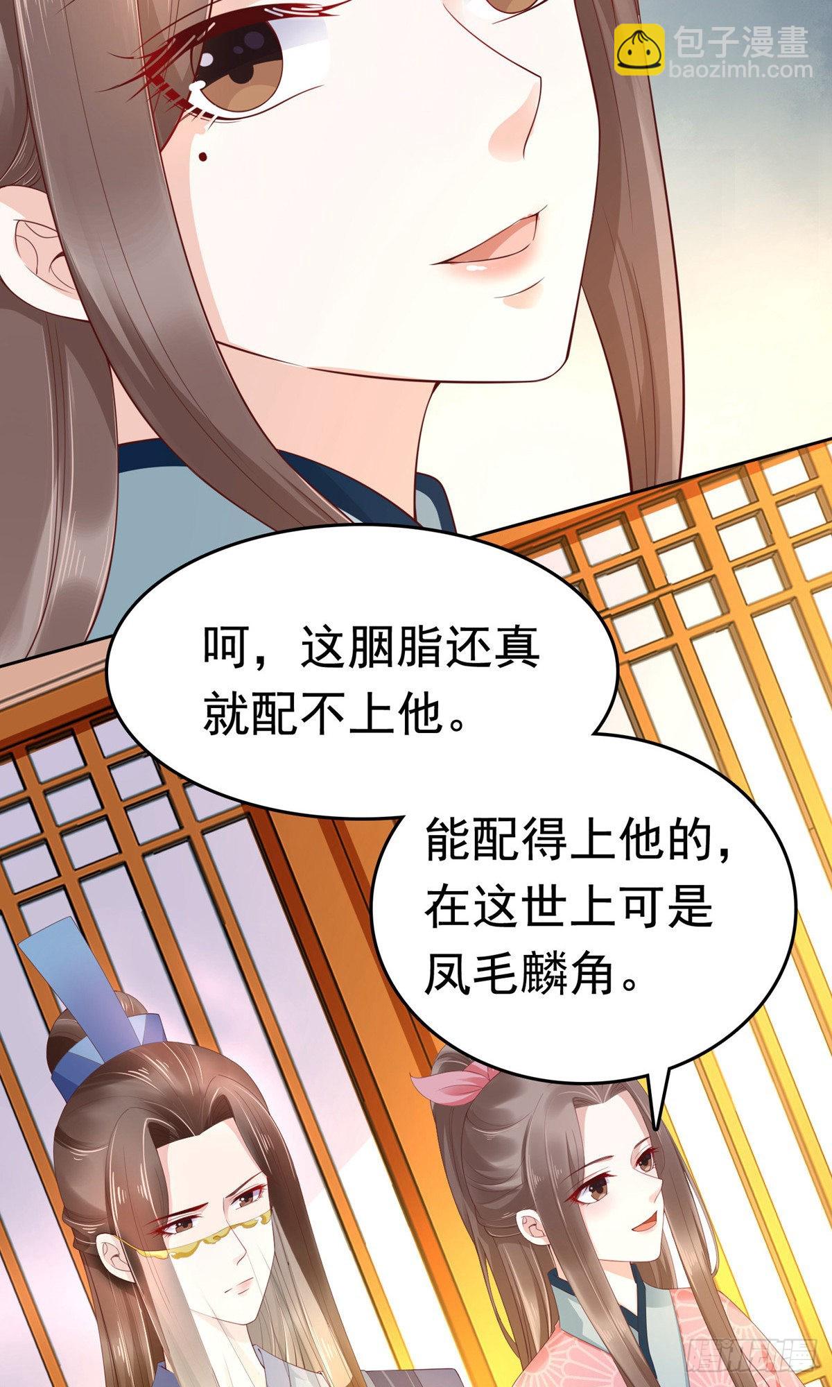 第61话26