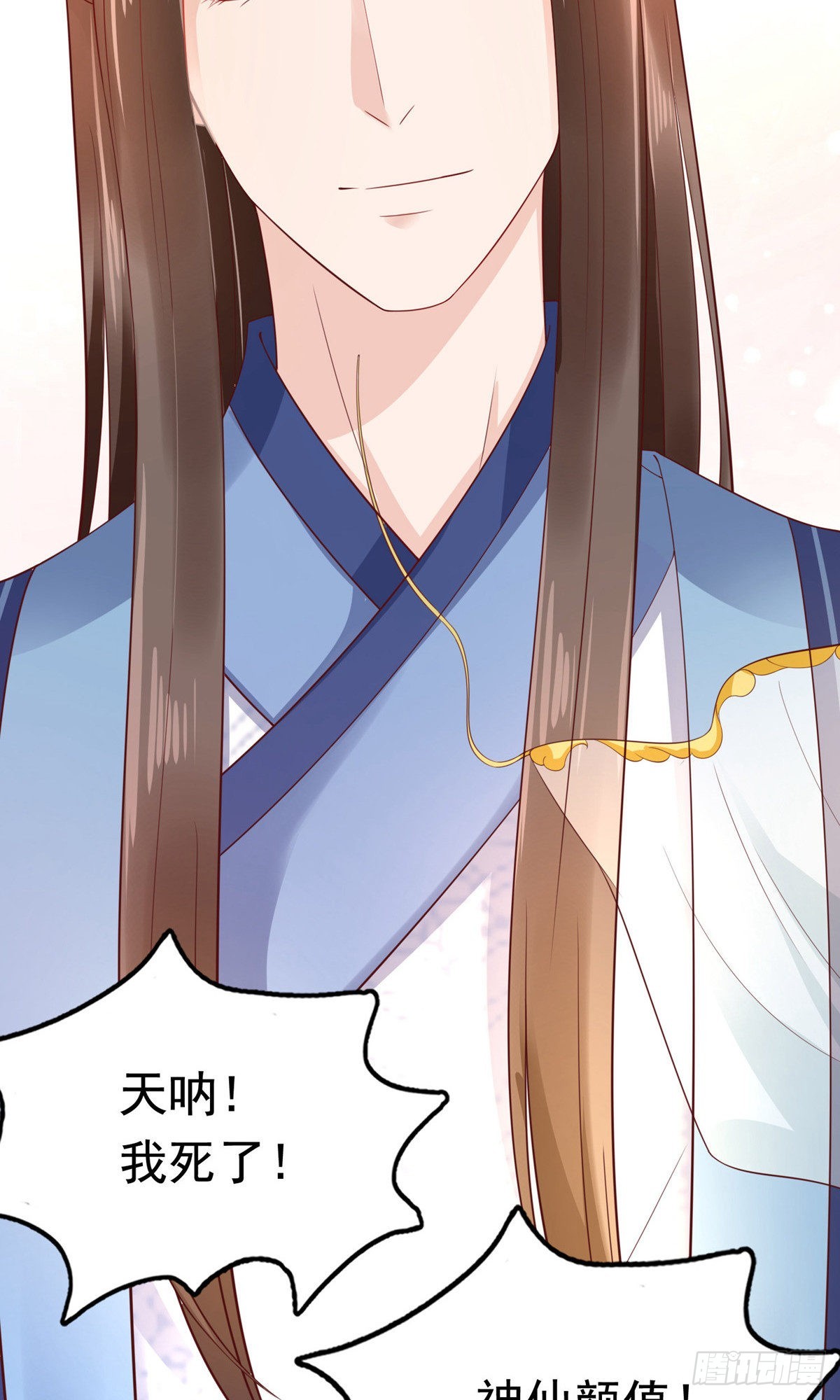 第61话29
