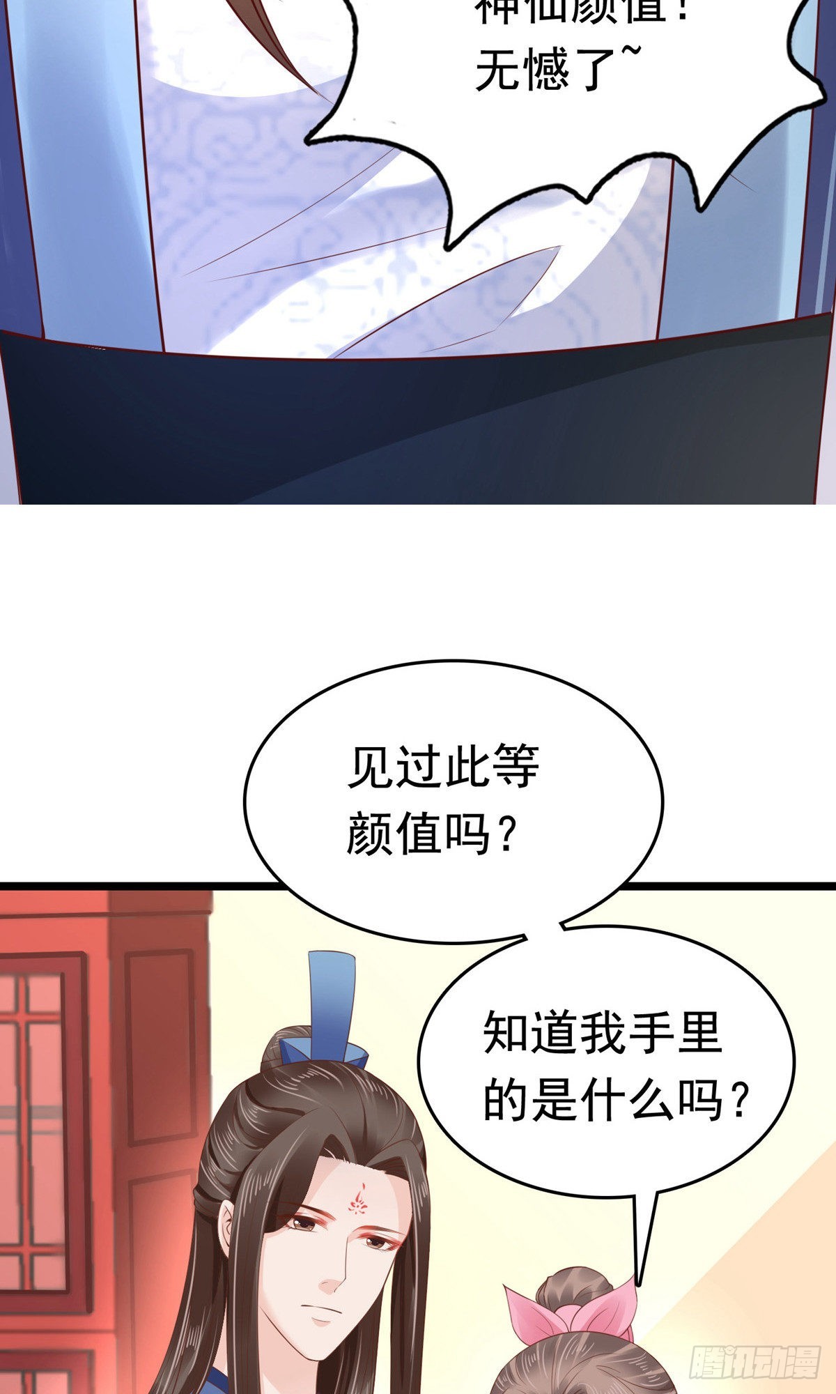 第61话30