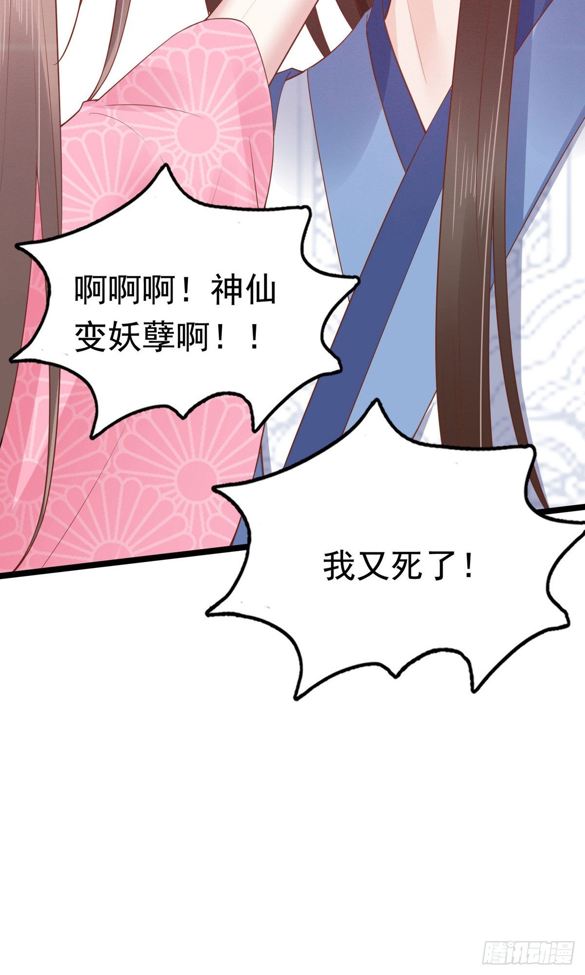 第61话34