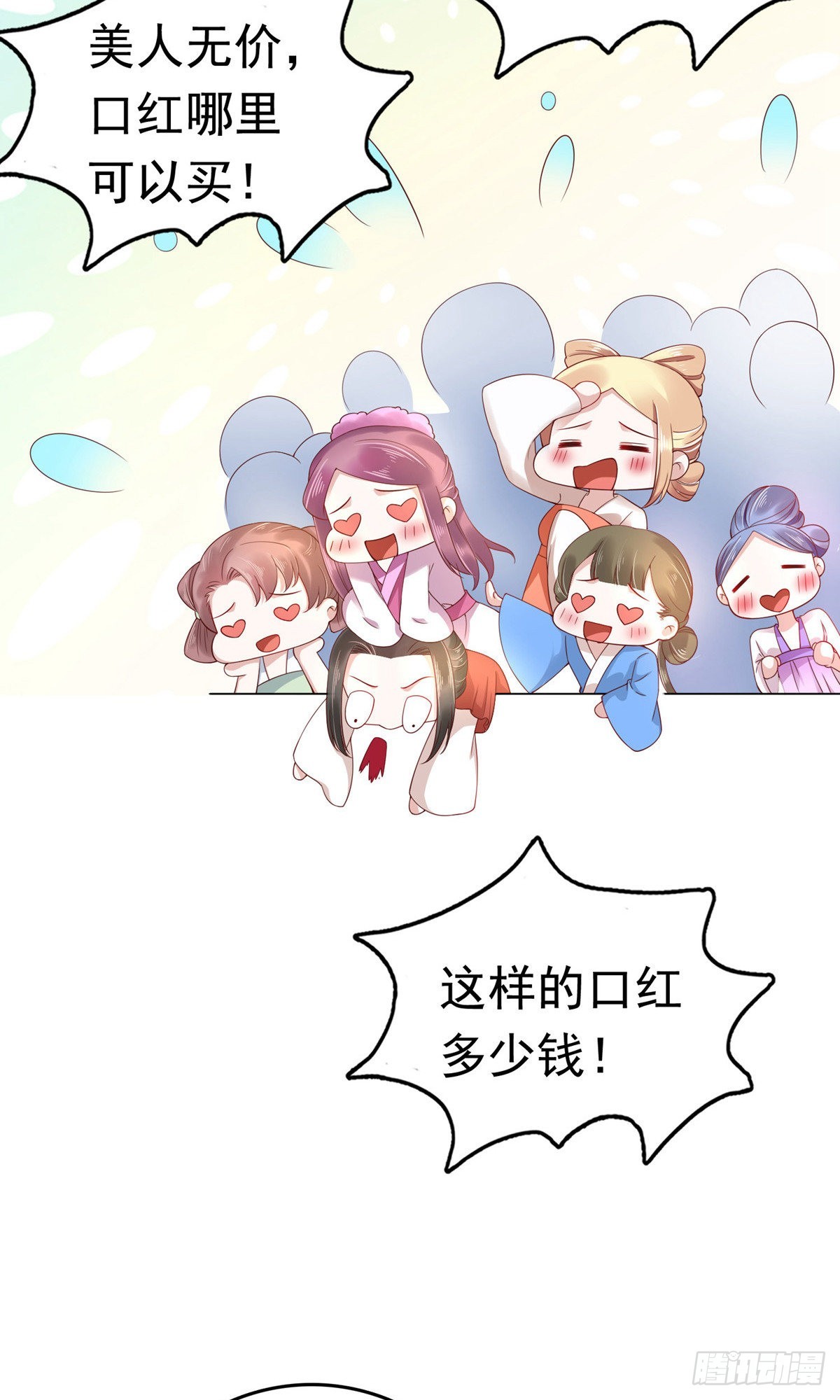 第61话37