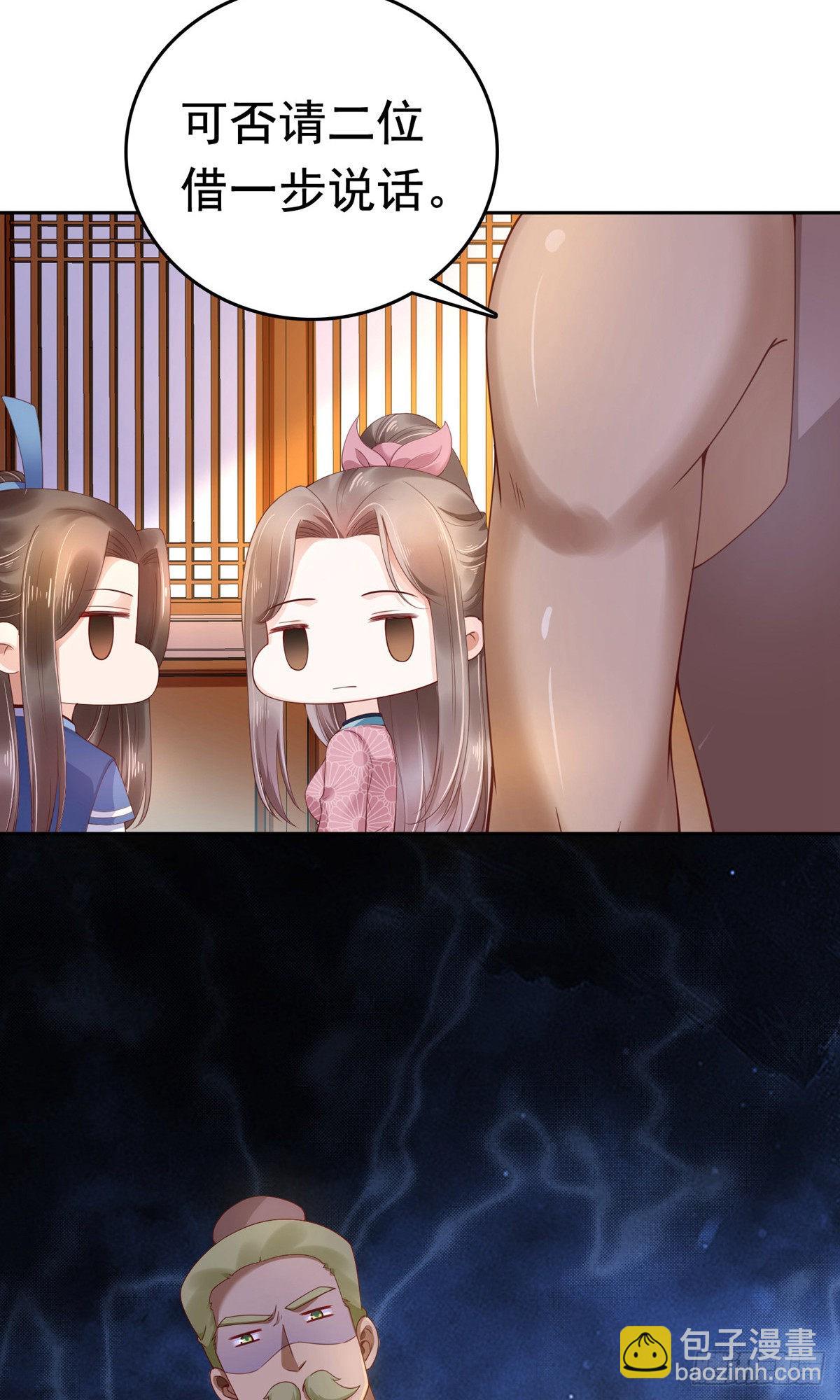 第61话38