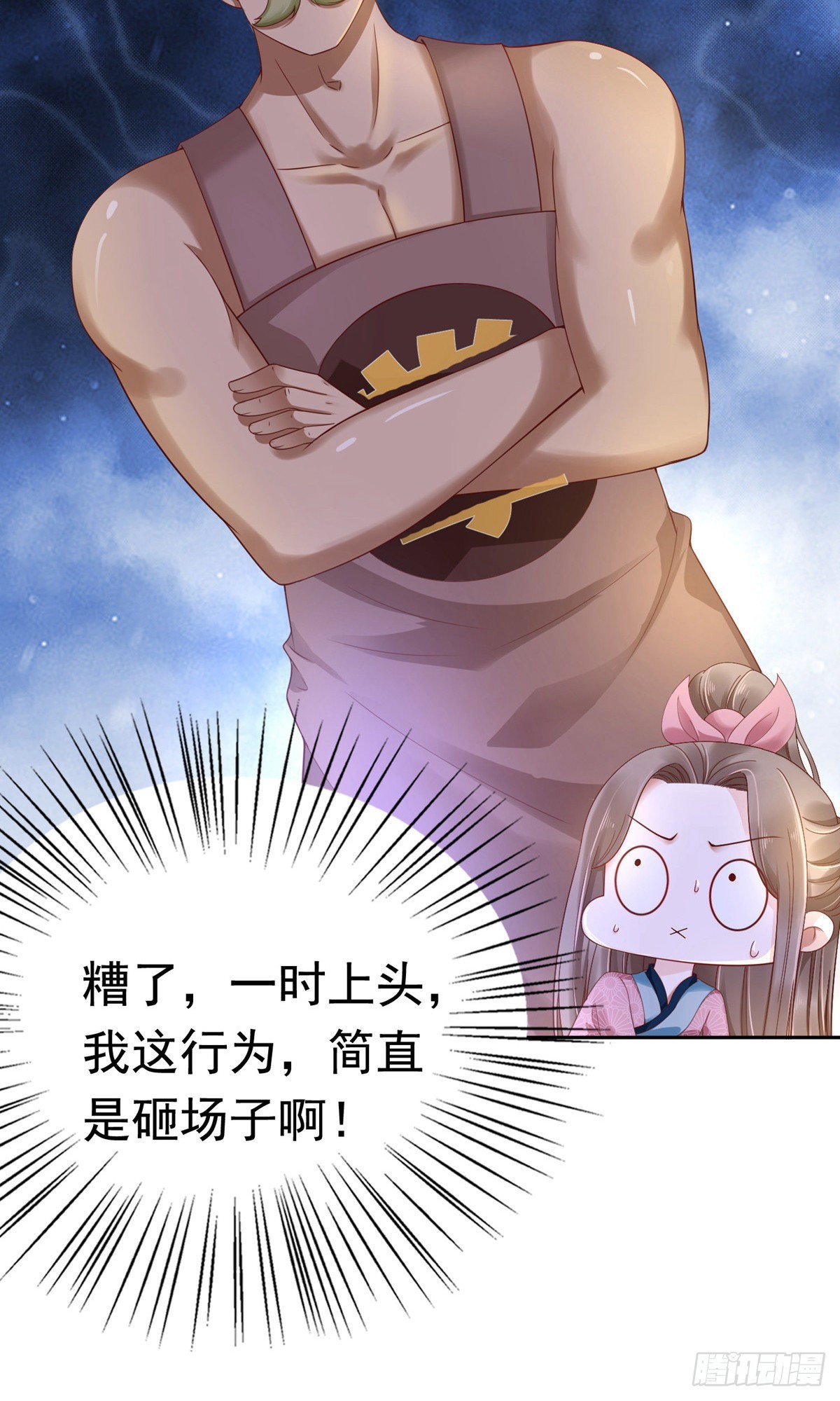 第61话39